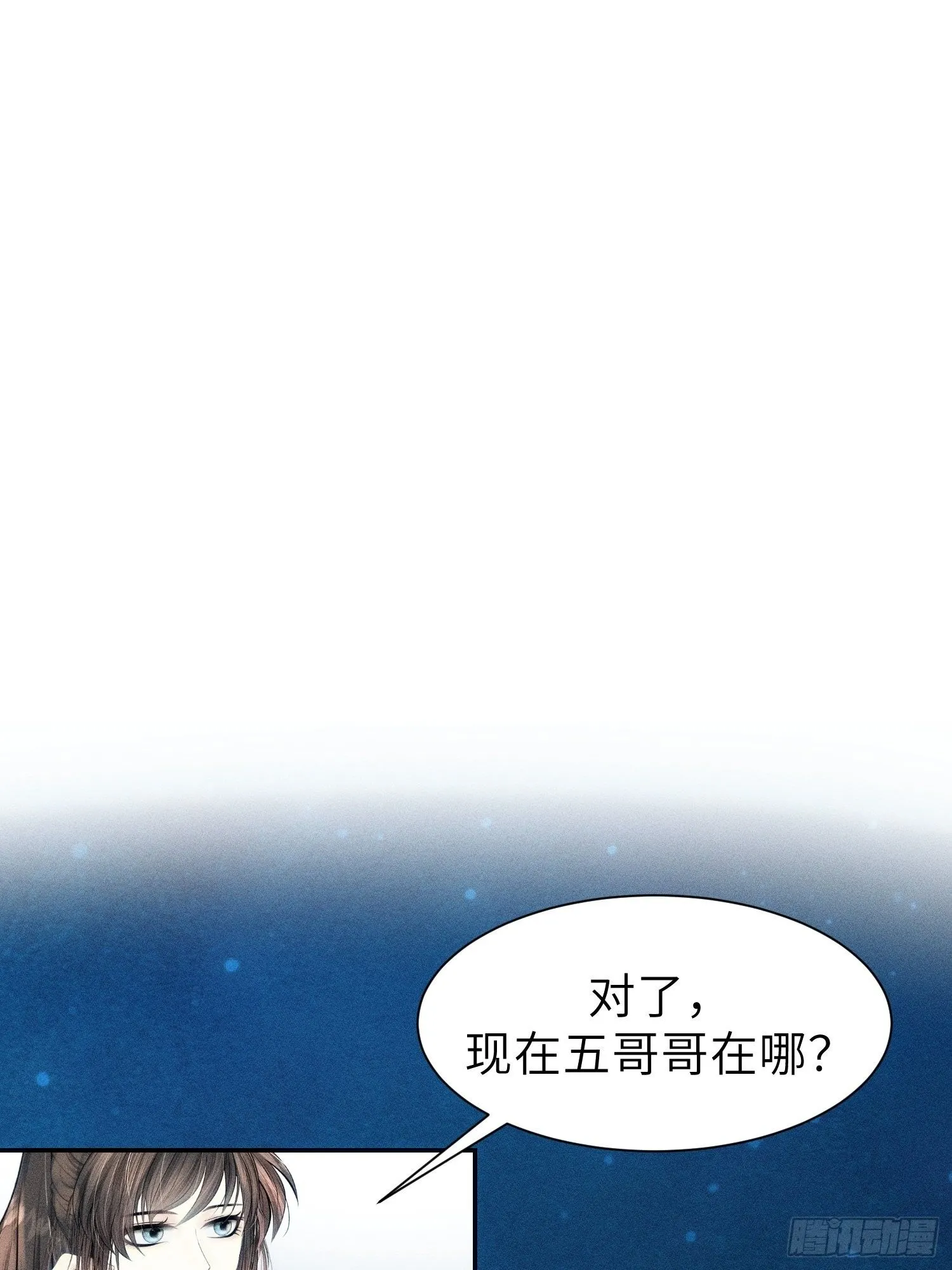 第十一话 第47页