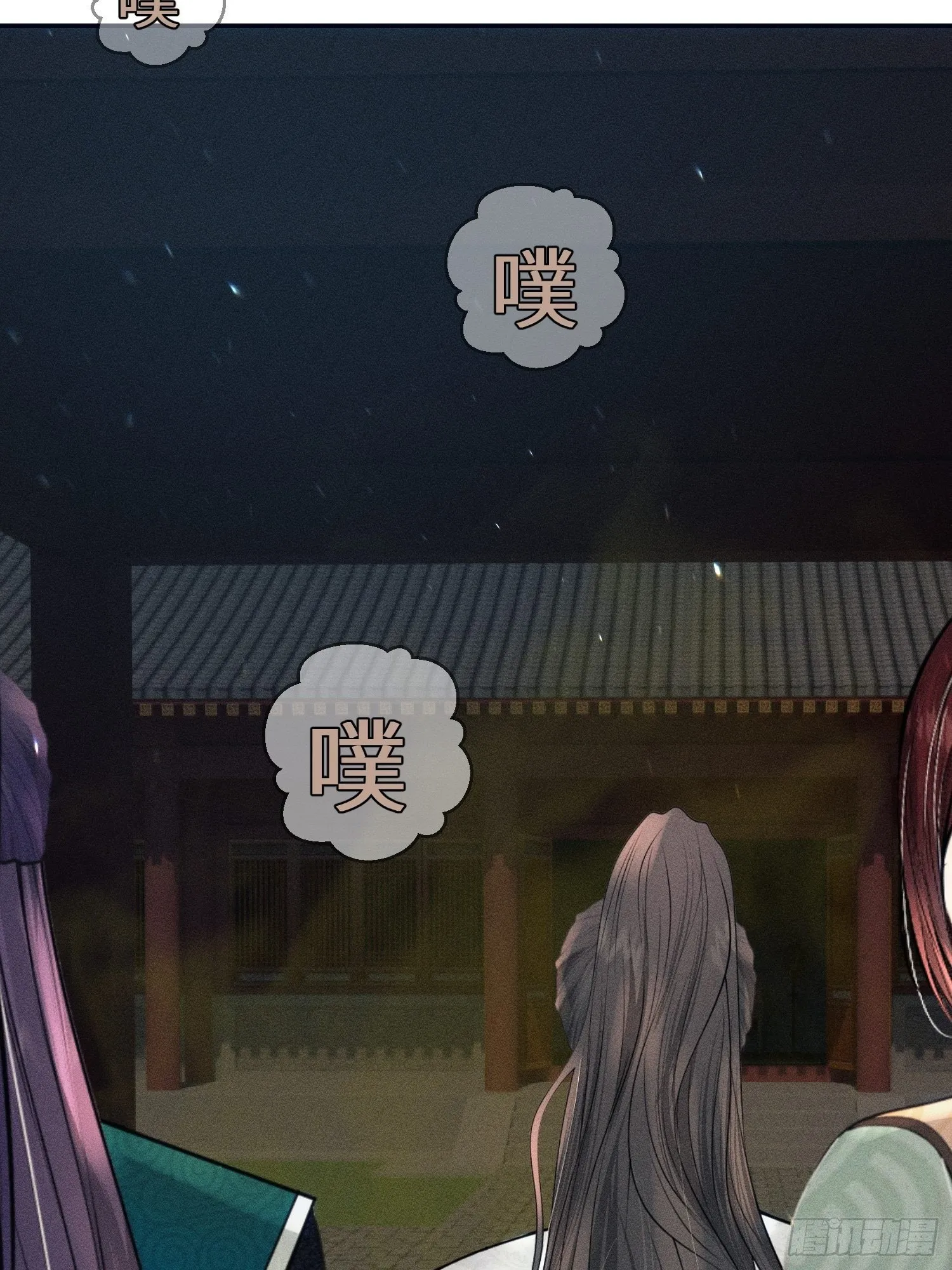 第十一话 第50页