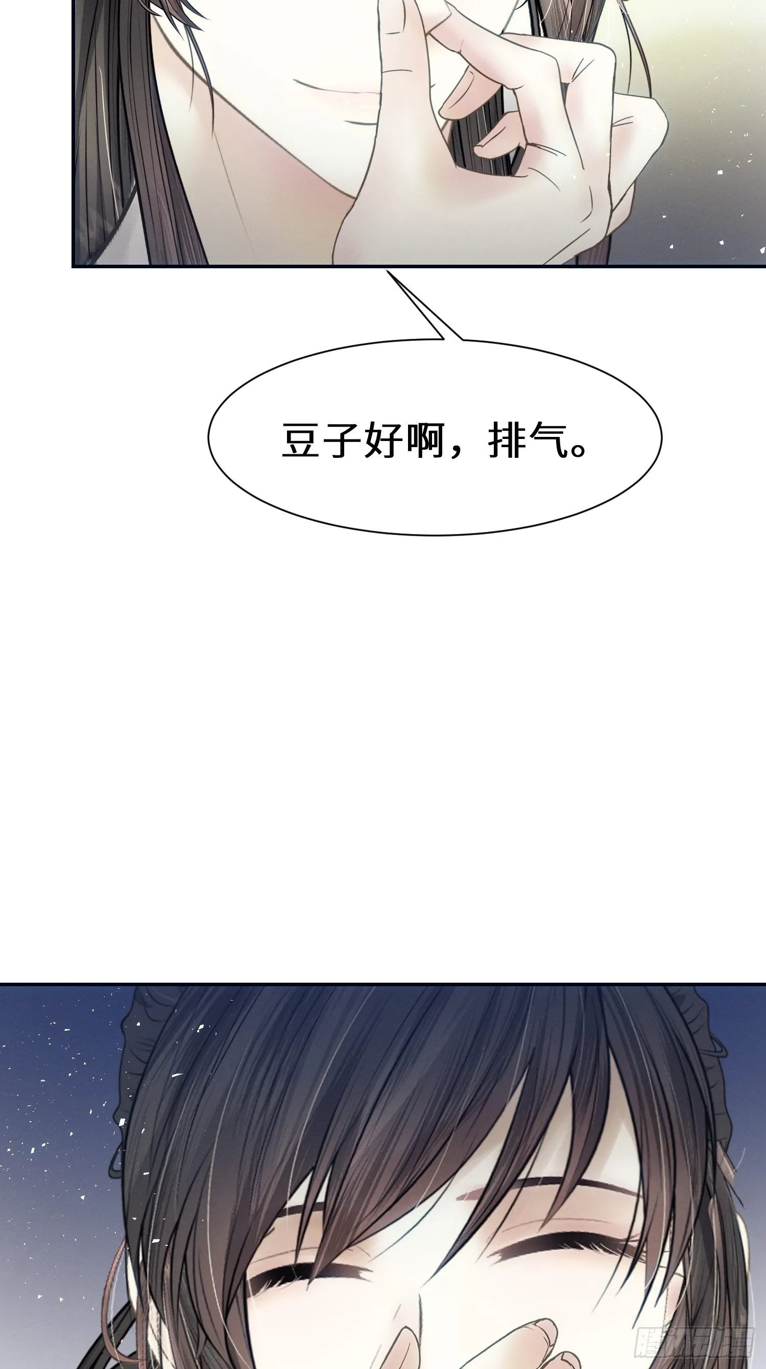 第十一话 第62页