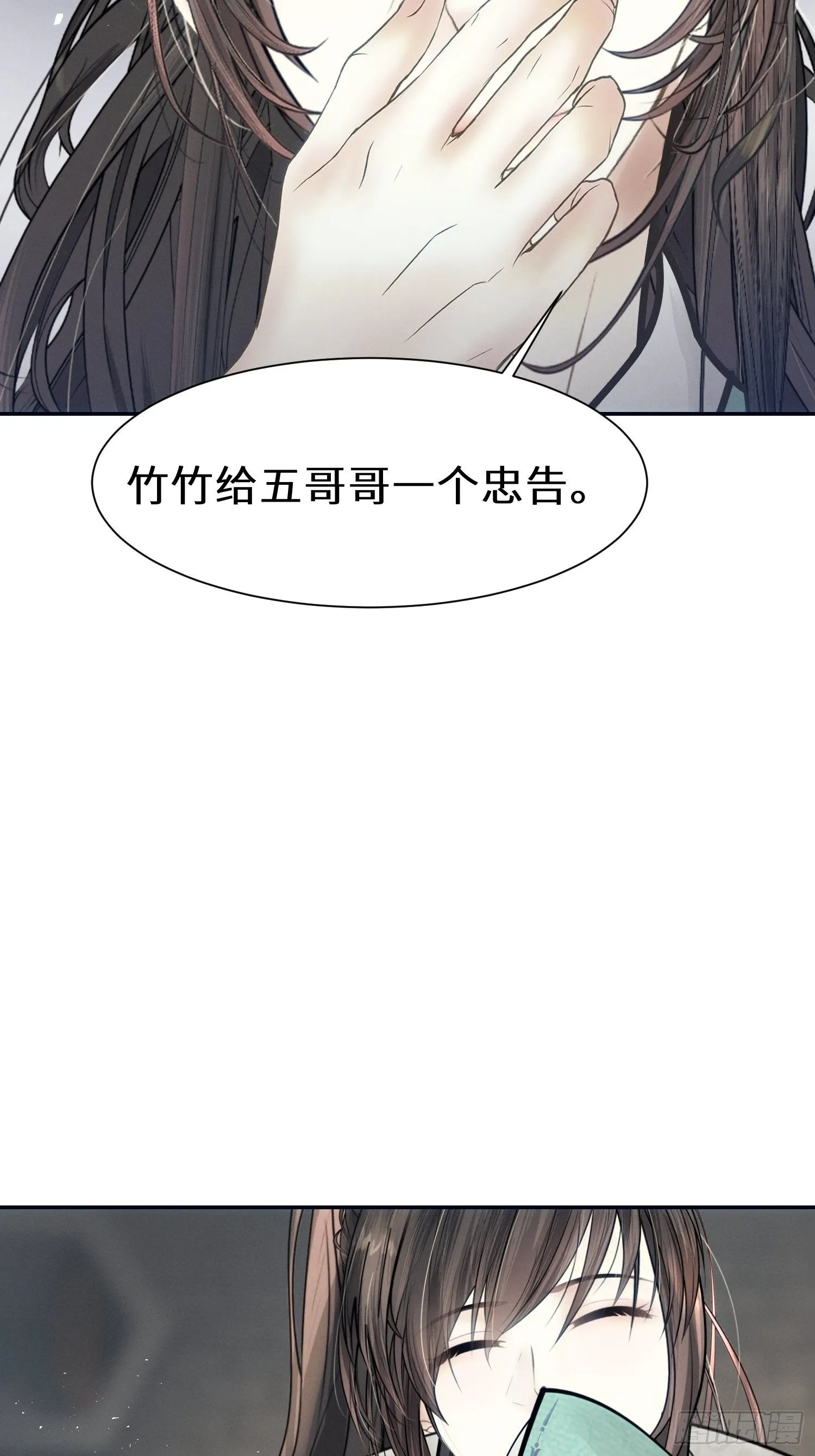 第十一话 第63页