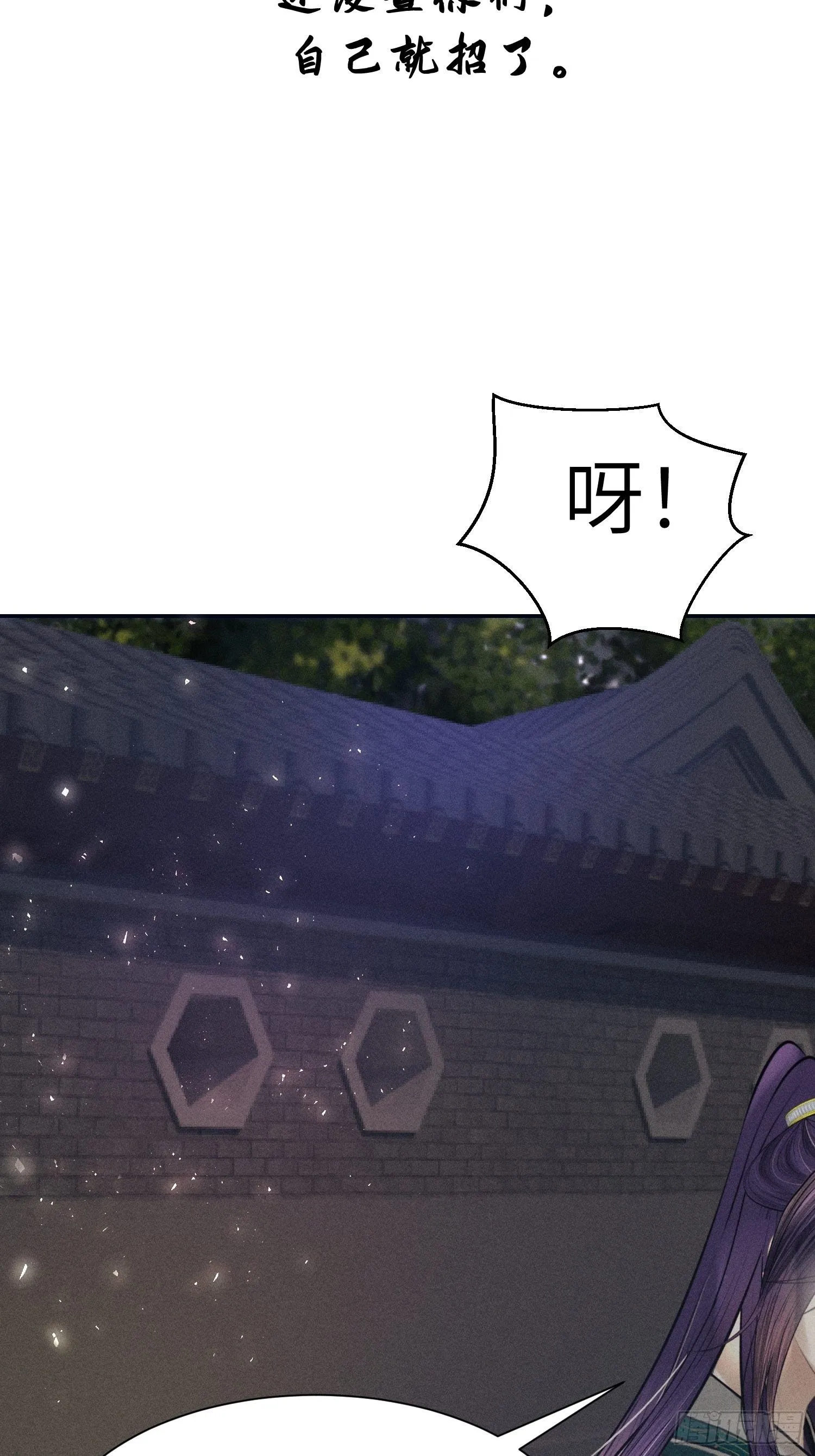 第十一话 第70页
