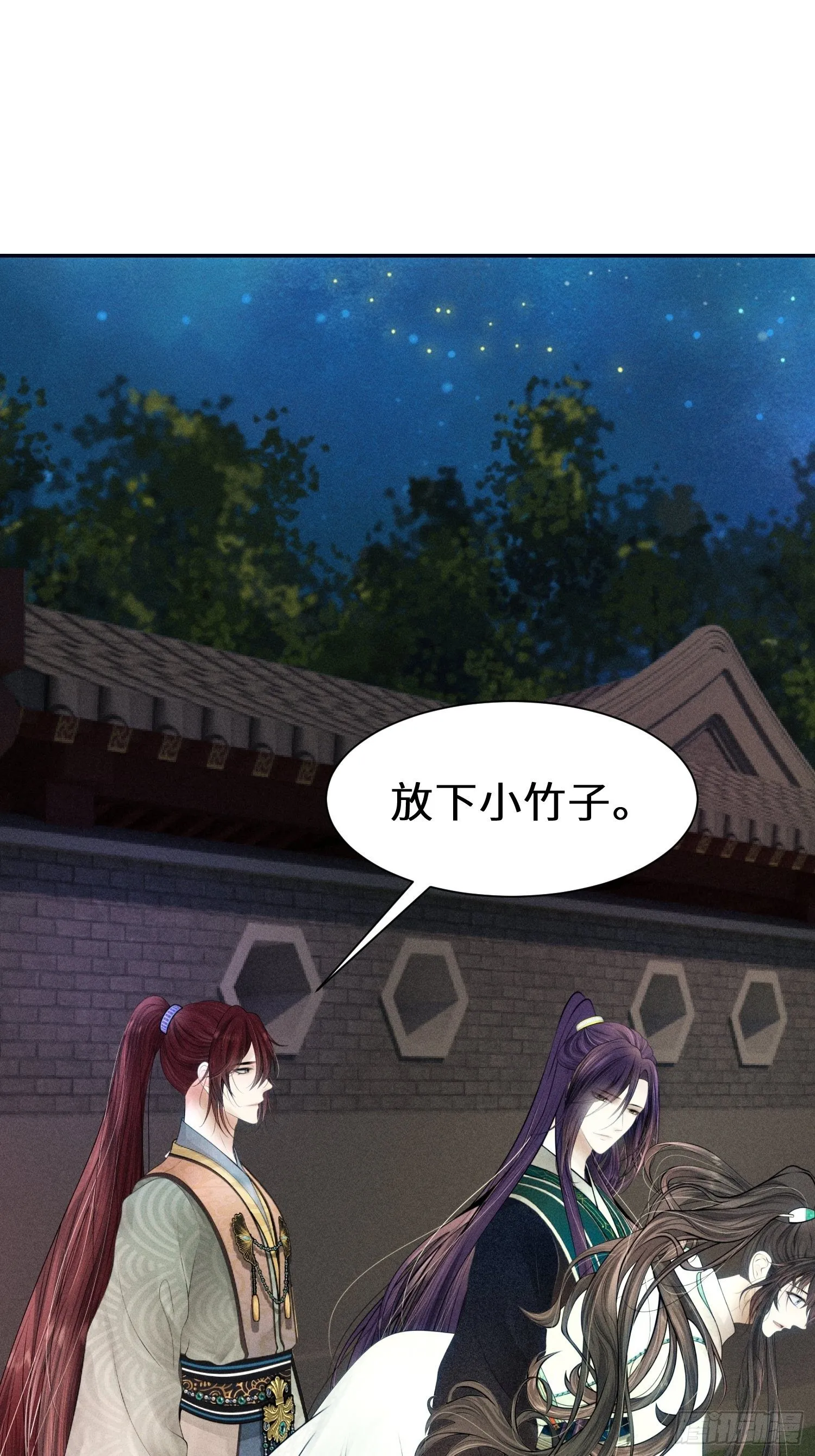 第十一话 第72页