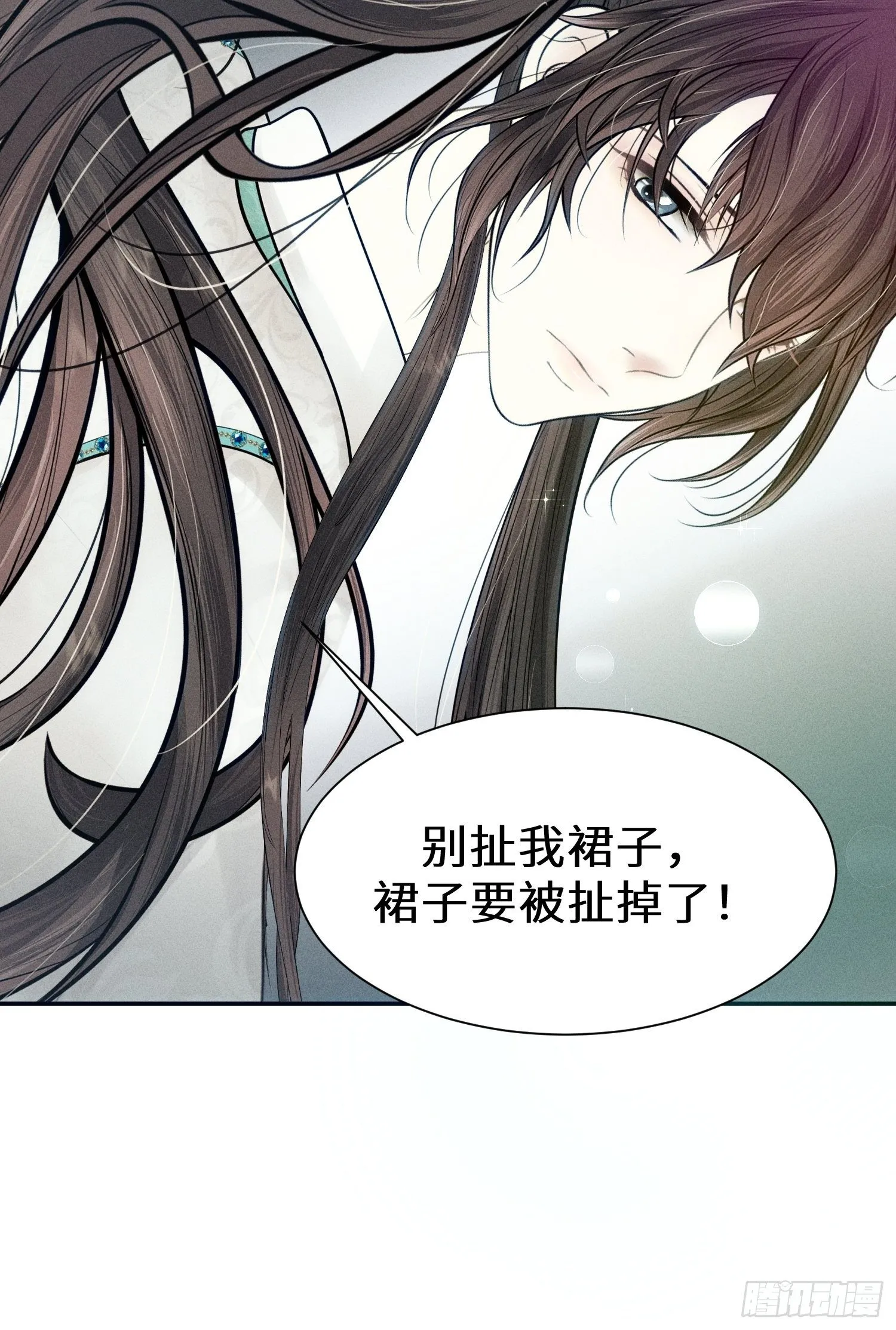 第十一话 第74页