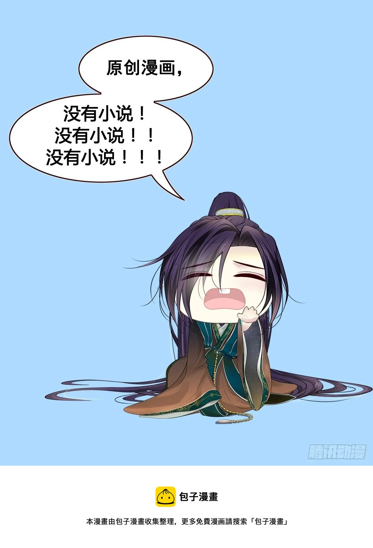 第十一话 第78页