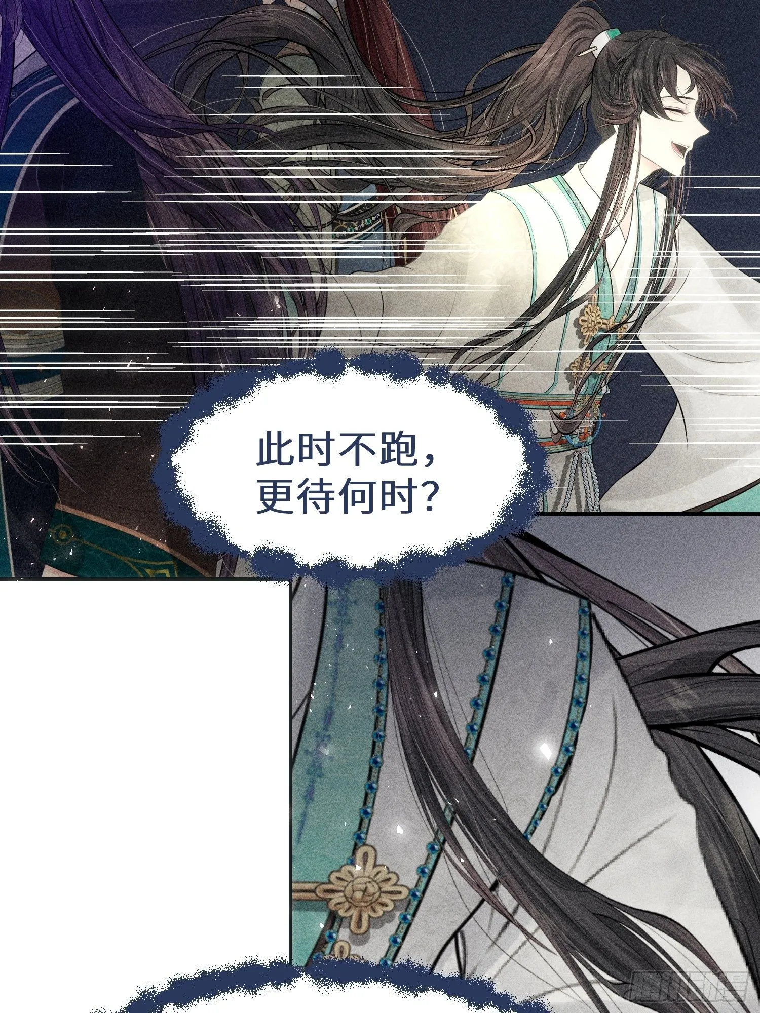 第十二话 第19页