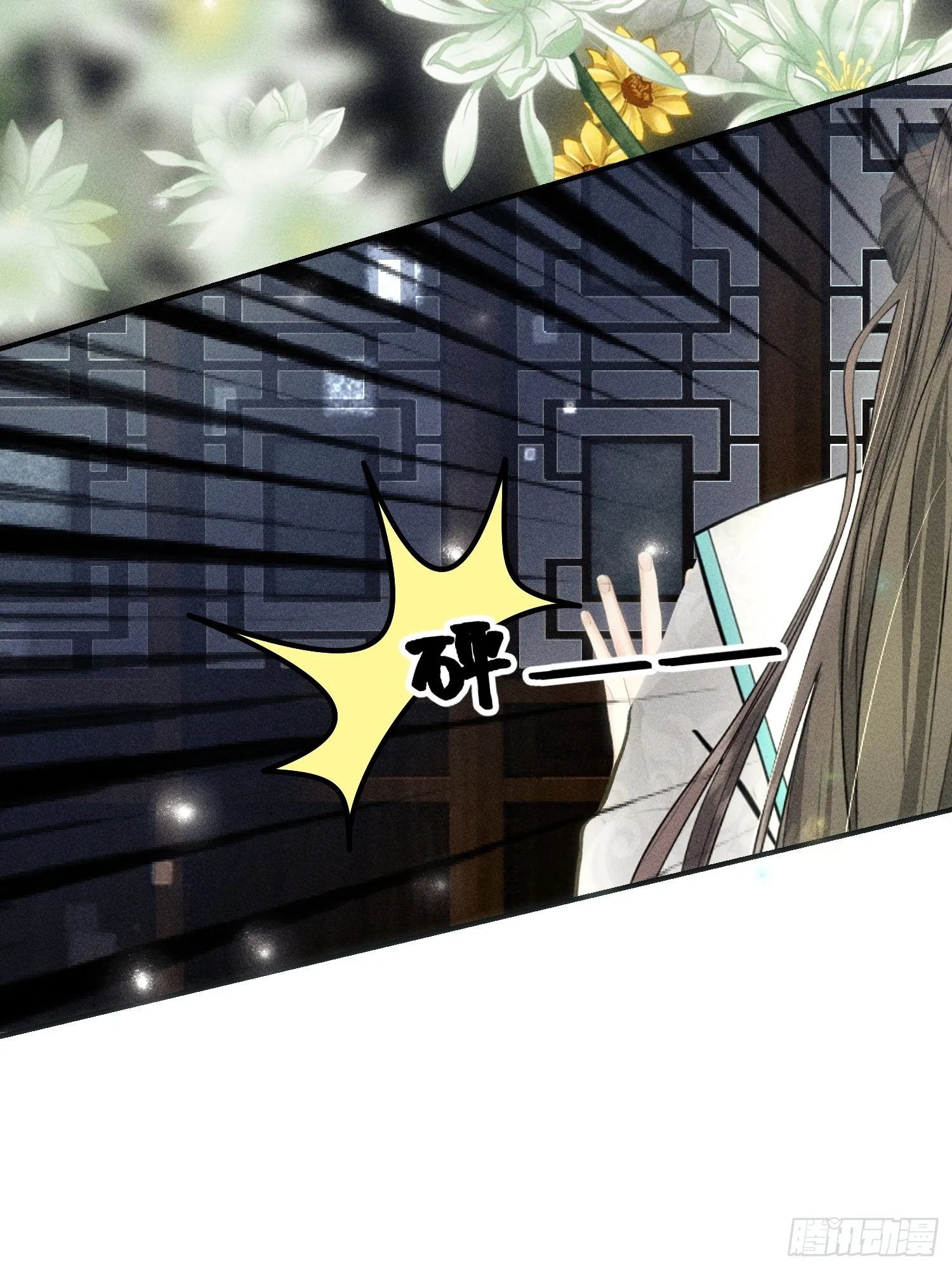 第十二话 第28页