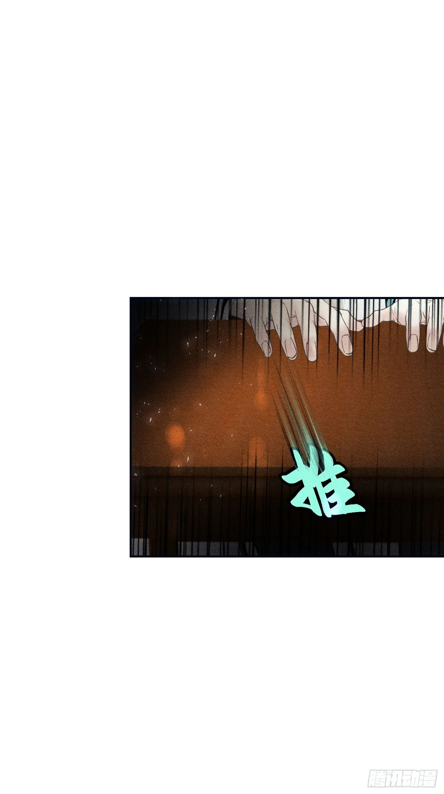 第十二话 第29页