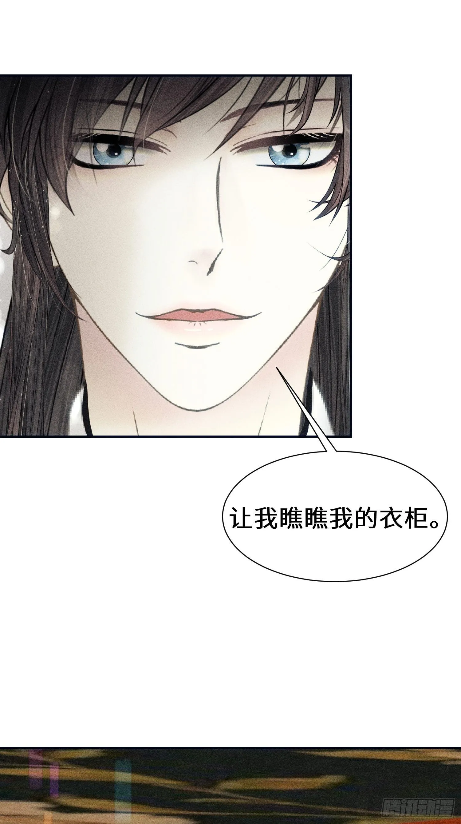 第十二话 第32页