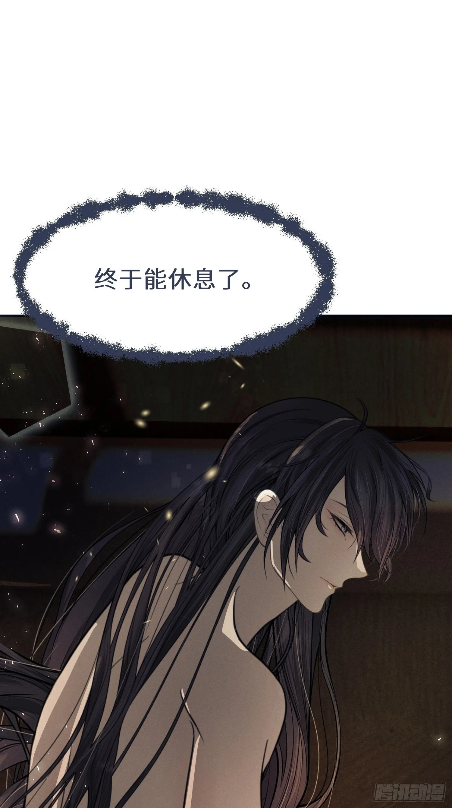 第十二话 第38页