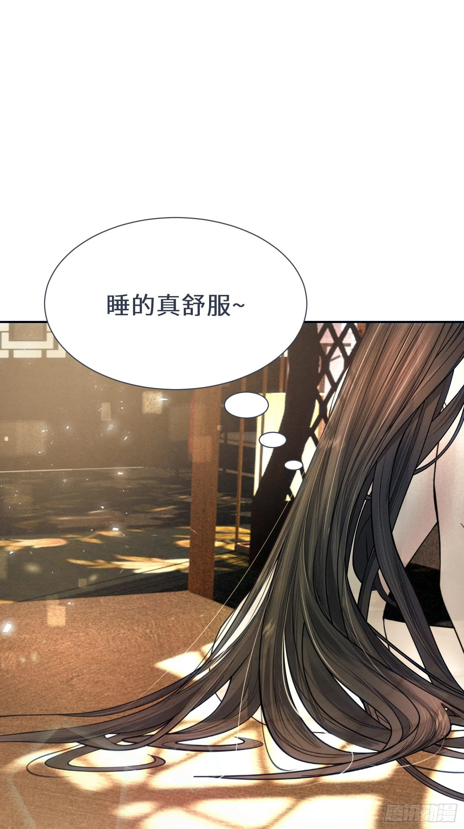 第十二话 第45页