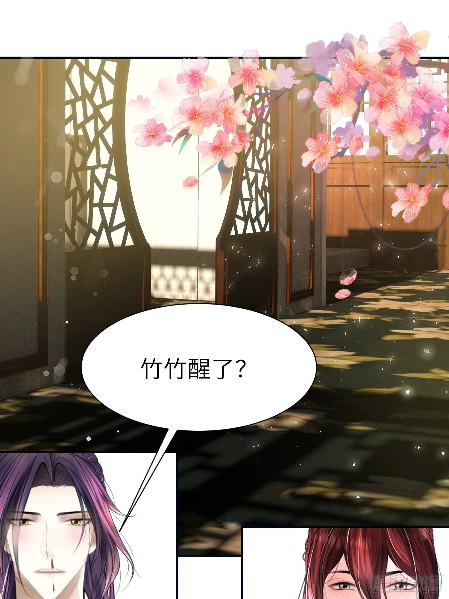 第十二话 第47页