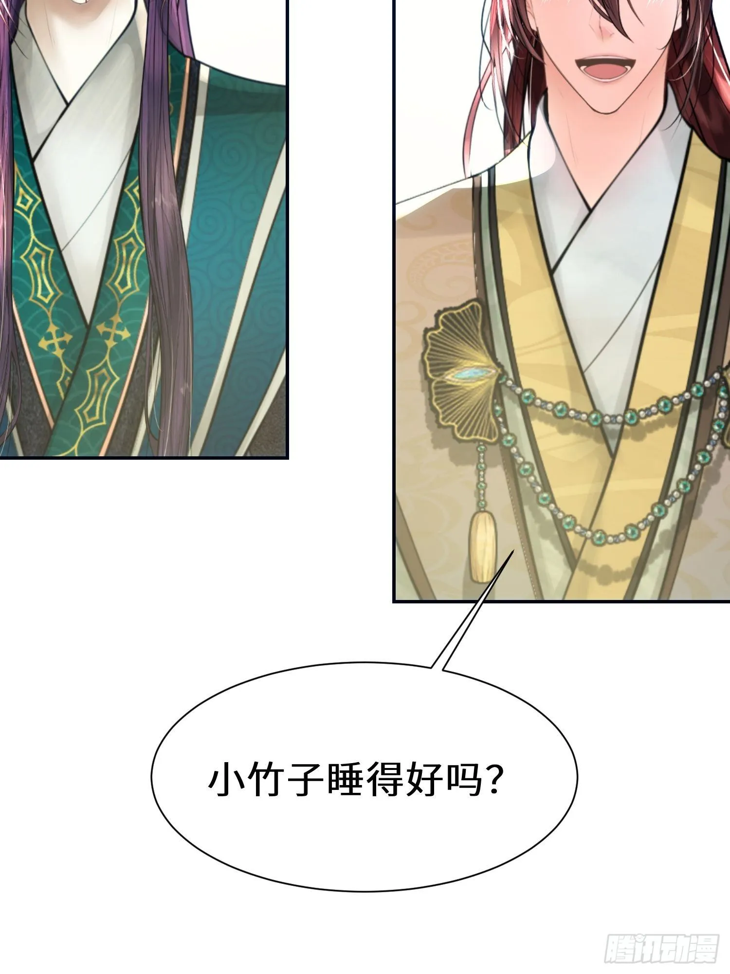 第十二话 第48页