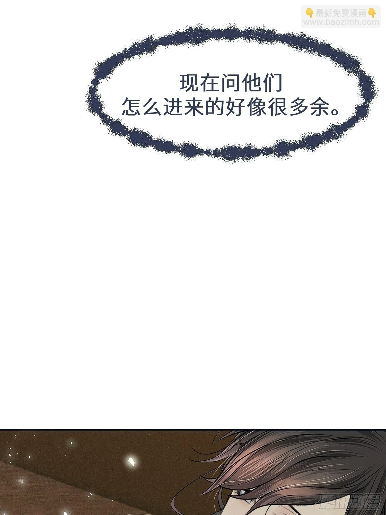 第十二话 第54页