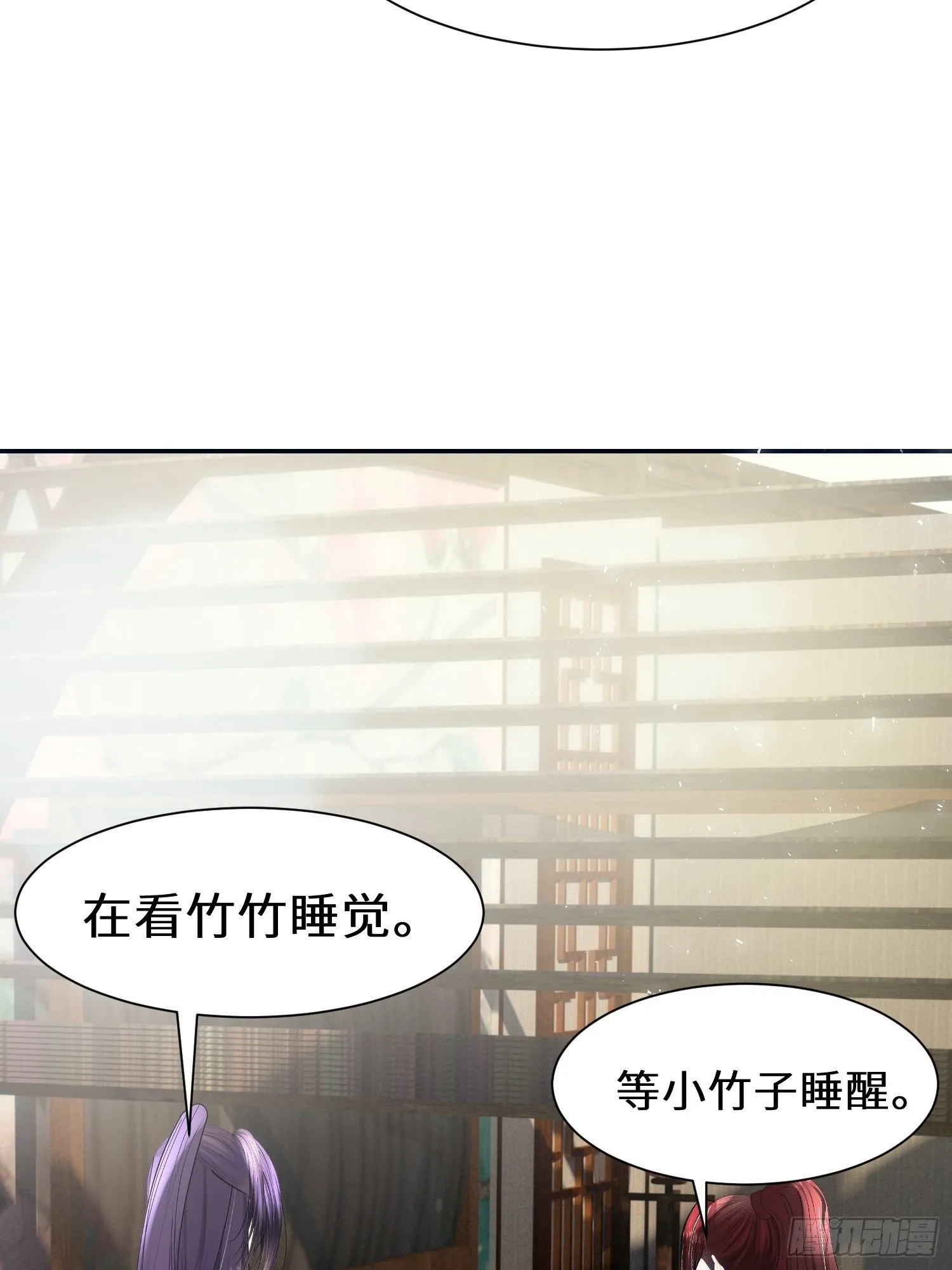 第十二话 第56页