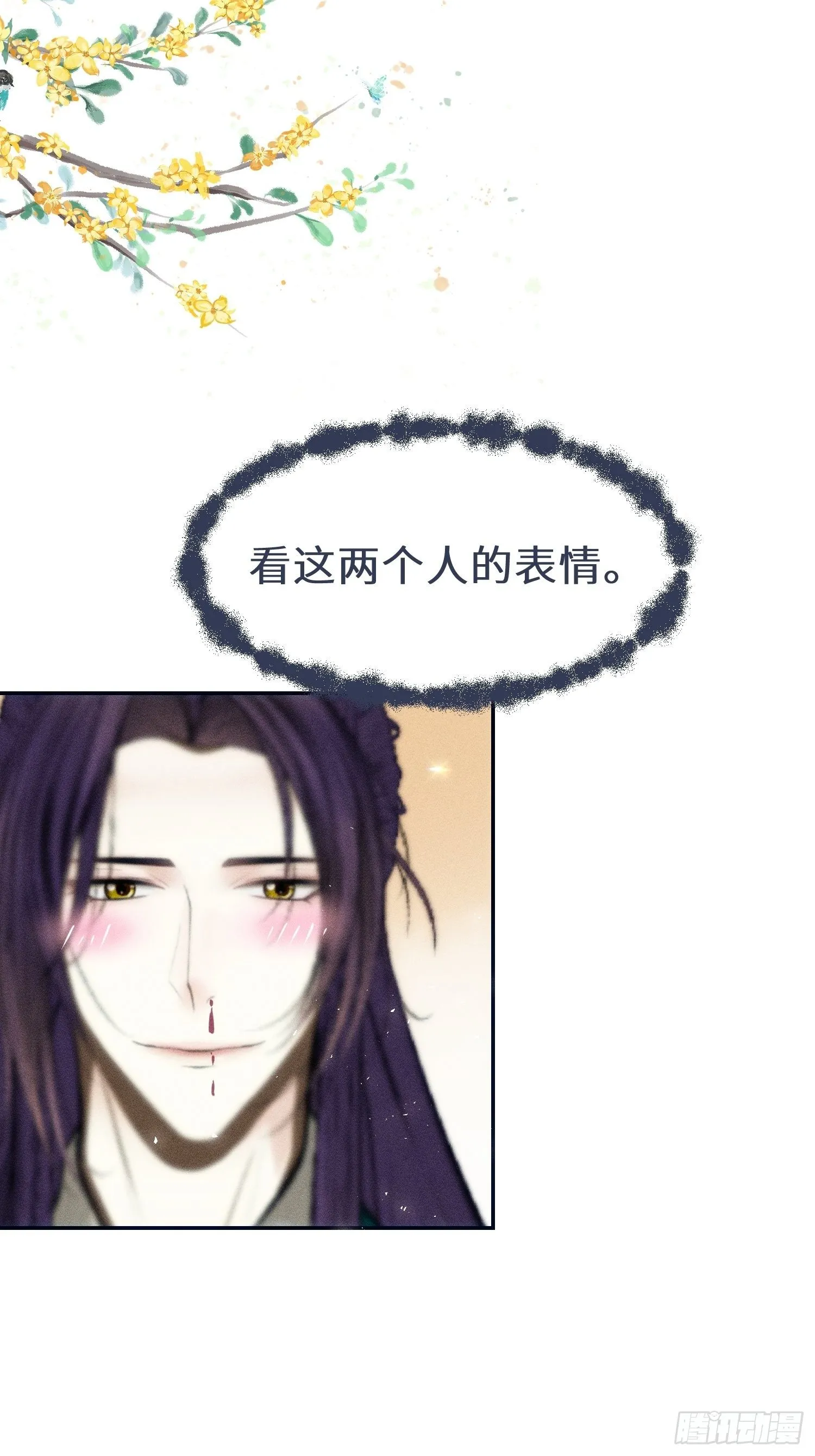 第十二话 第60页