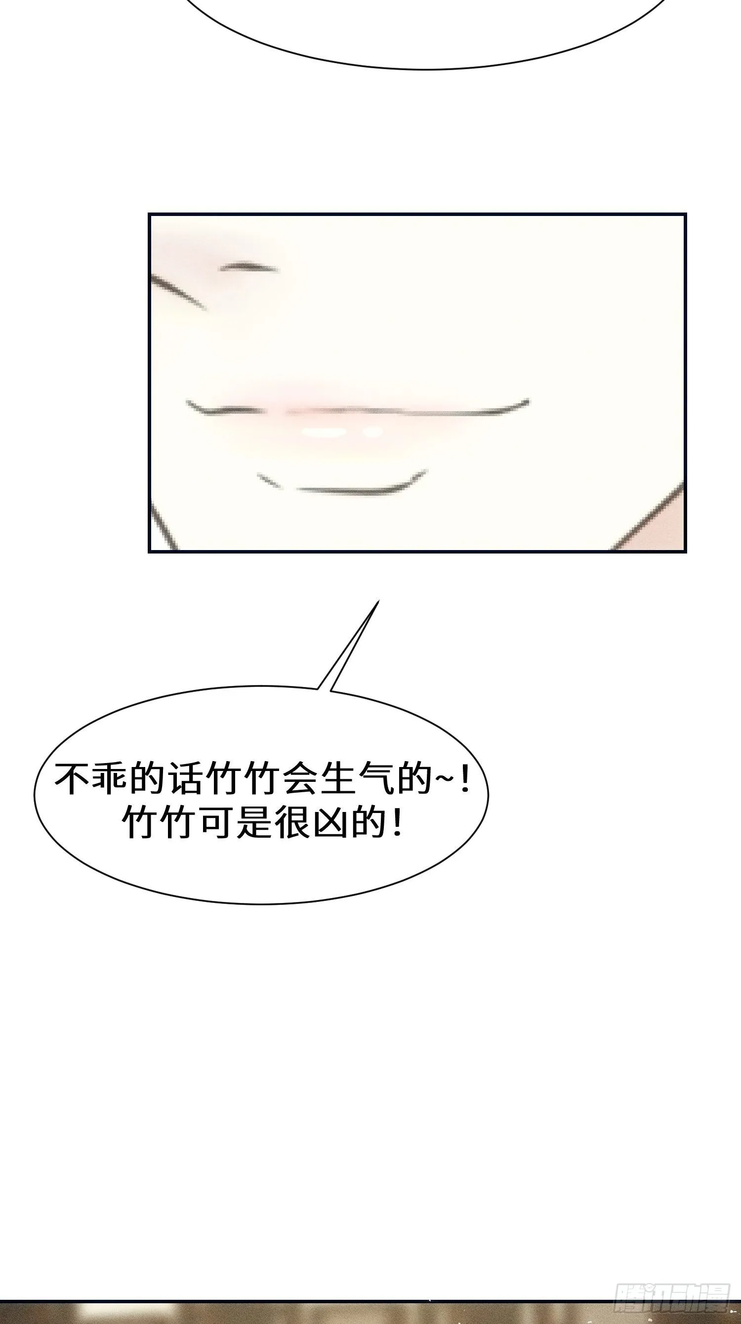 第十二话 第63页