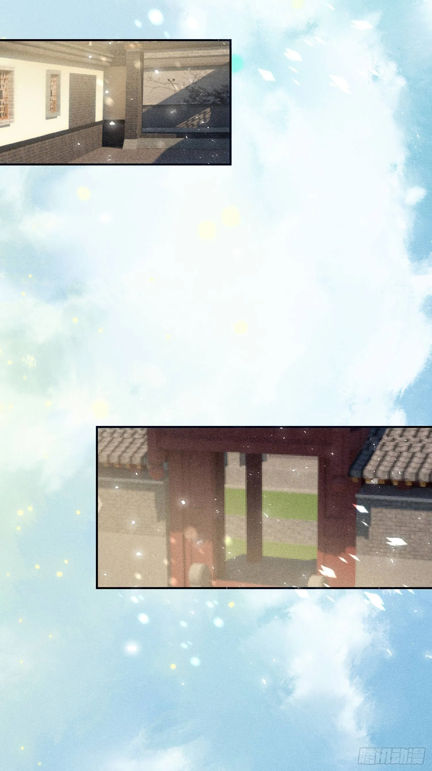 第十二话 第70页