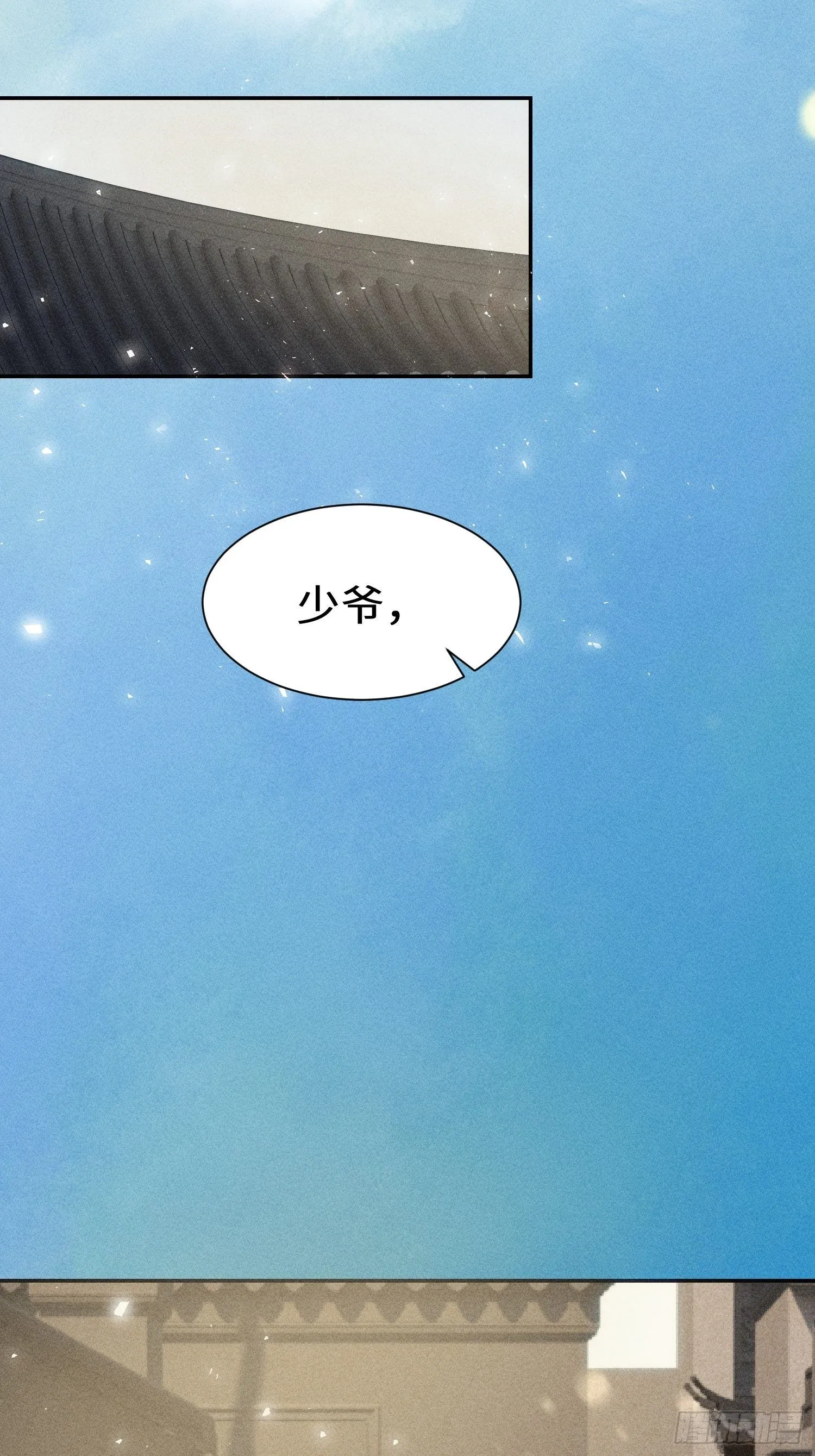 第十二话 第71页