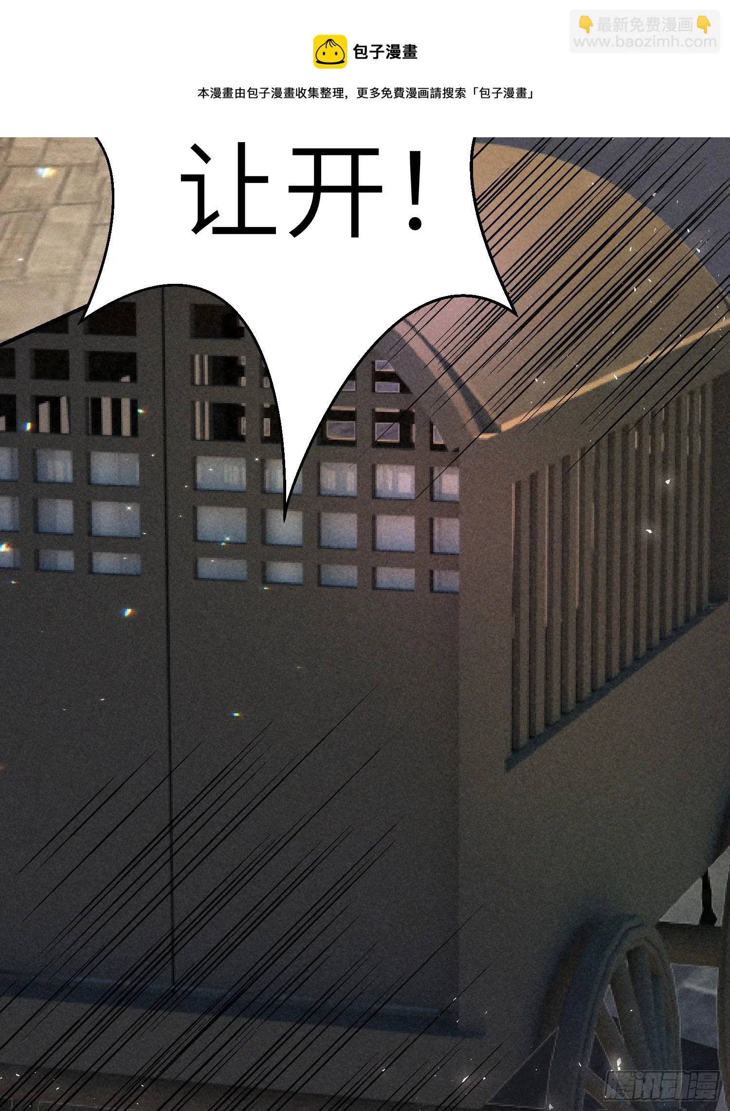 第十二话 第77页