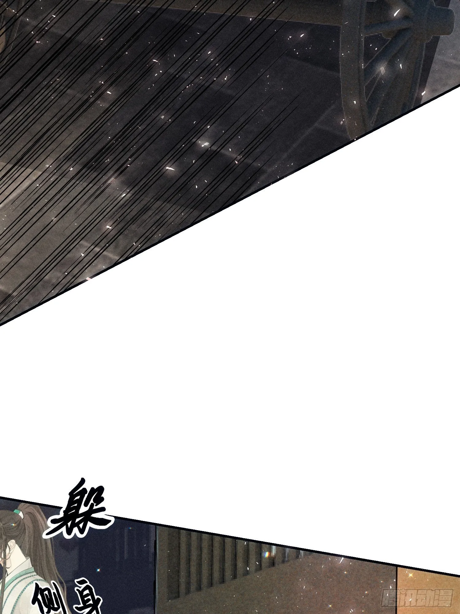 第十二话 第78页