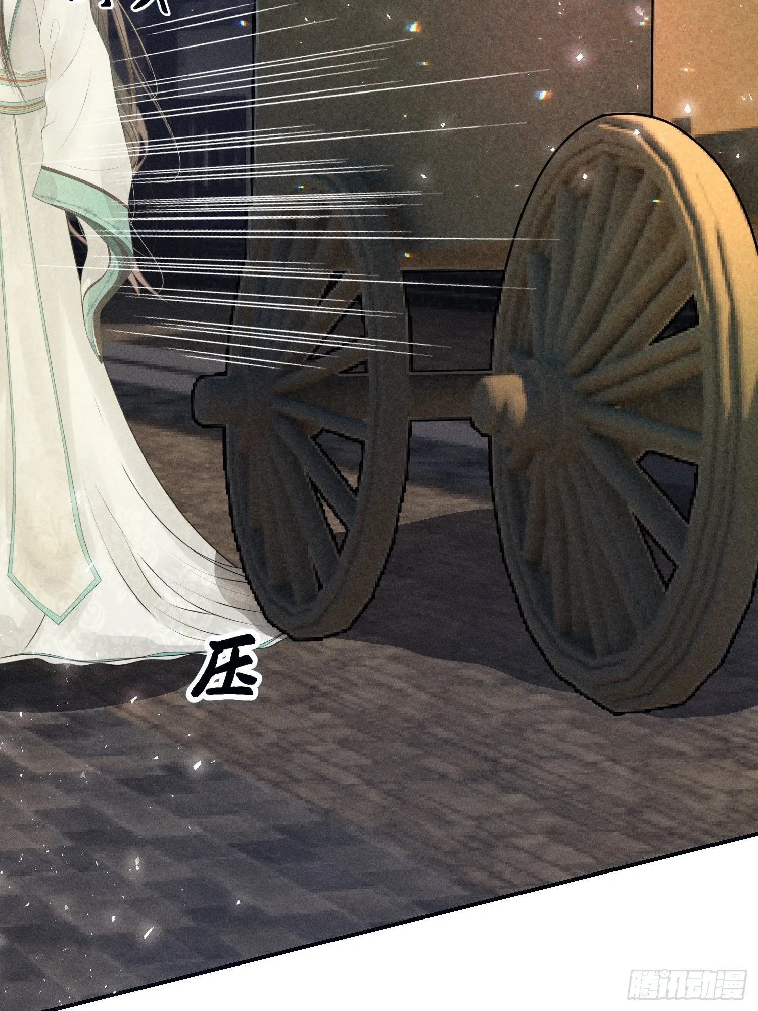 第十二话 第79页