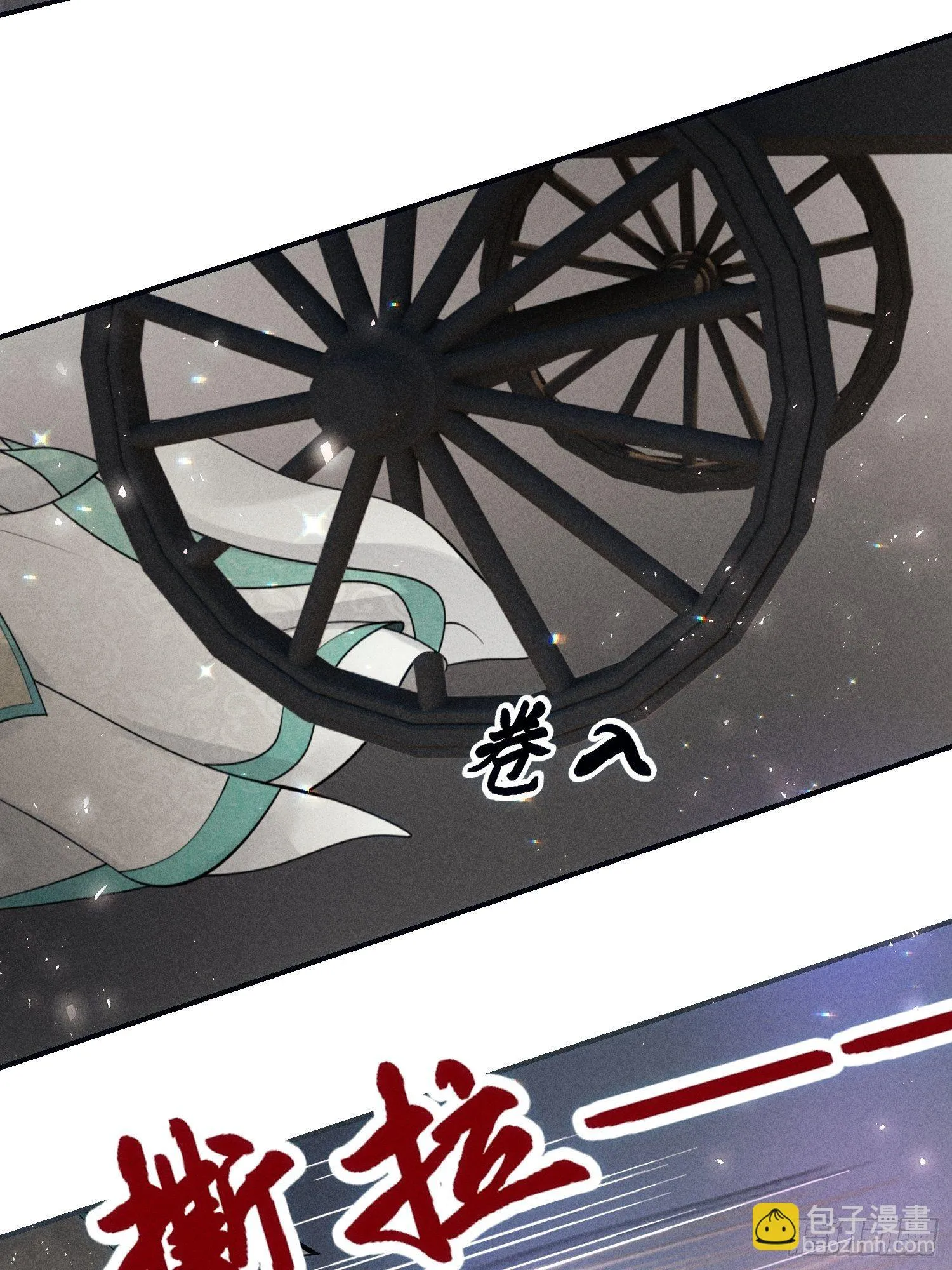 第十二话 第80页