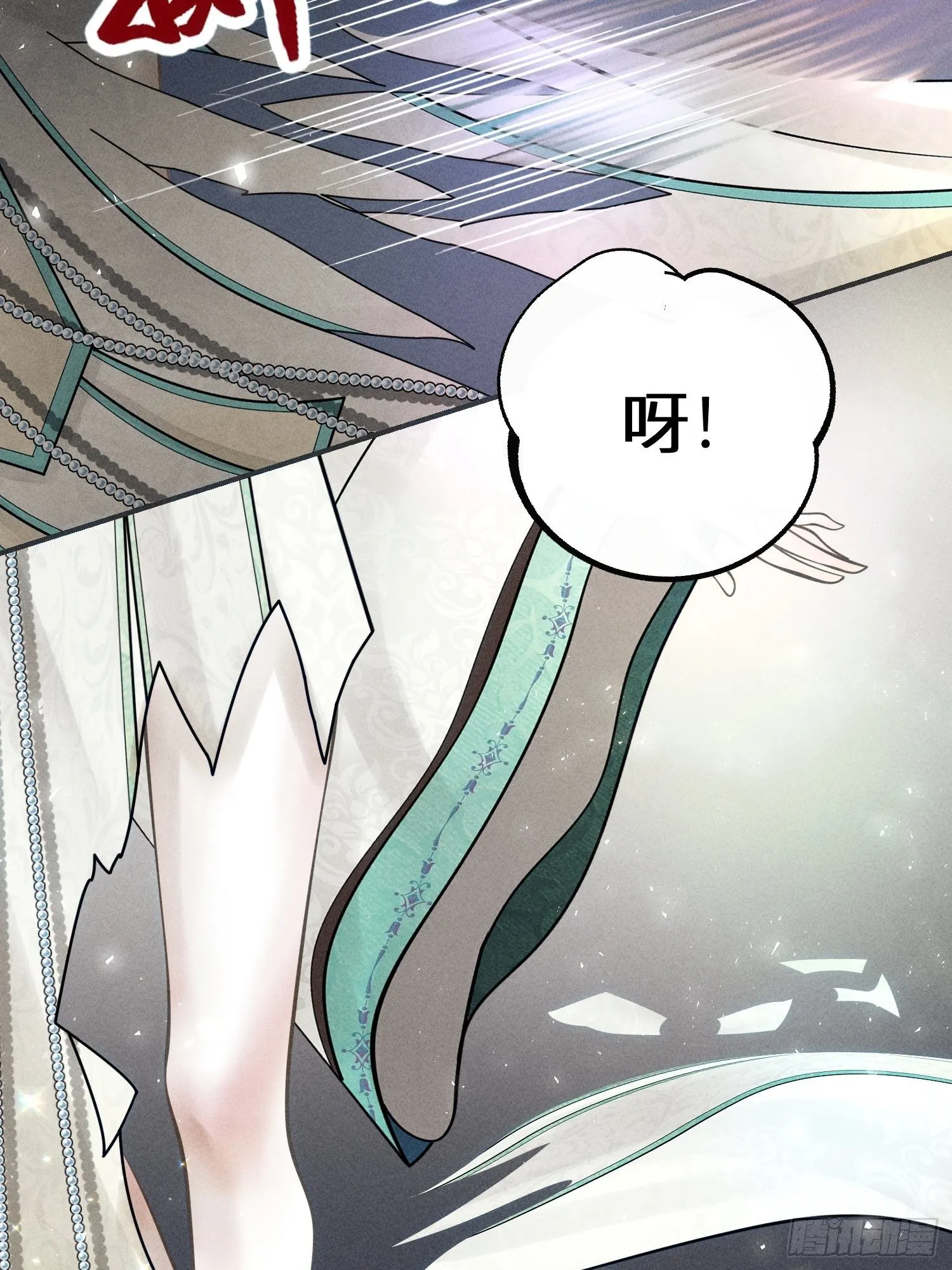 第十二话 第81页