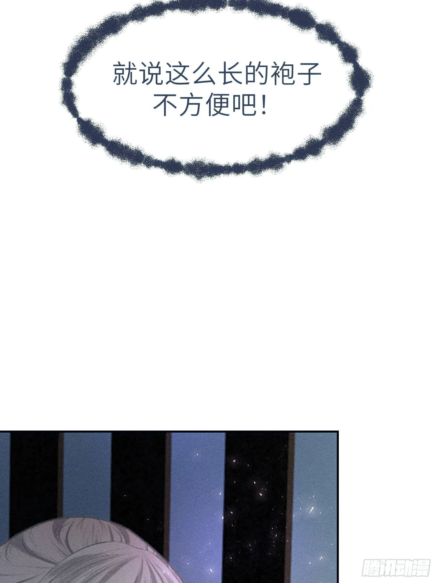 第十二话 第84页