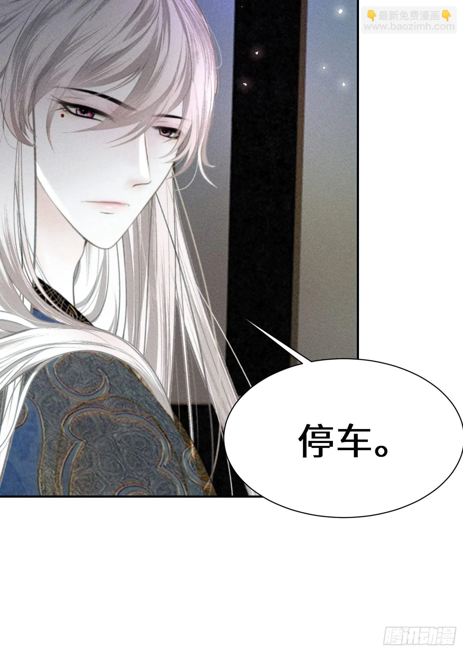 第十二话 第85页
