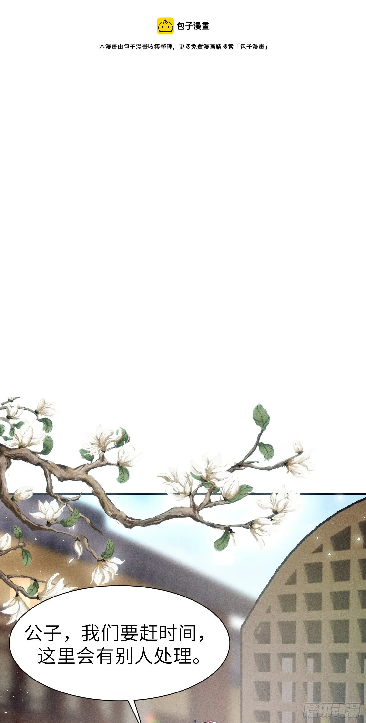 第十三话 第1页
