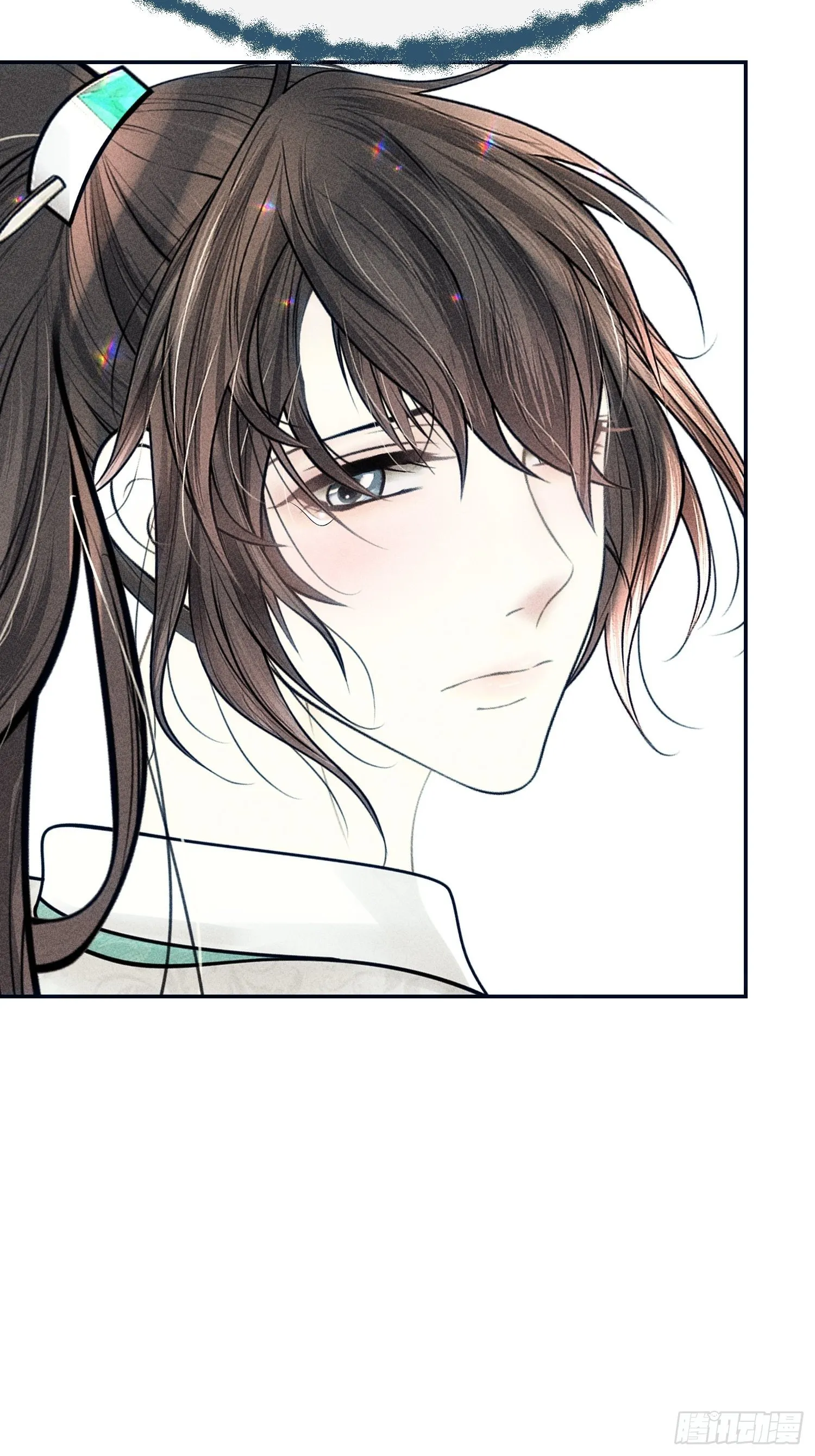 第十三话 第16页