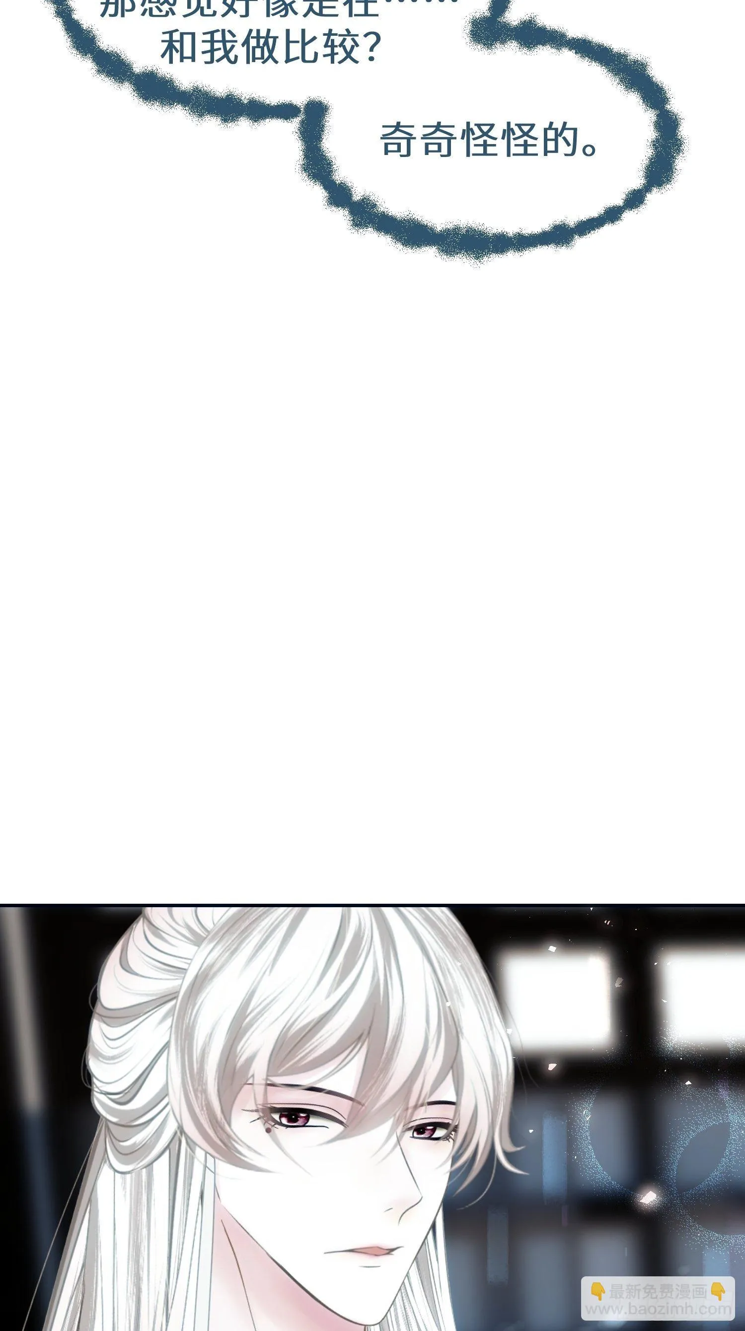 第十三话 第36页