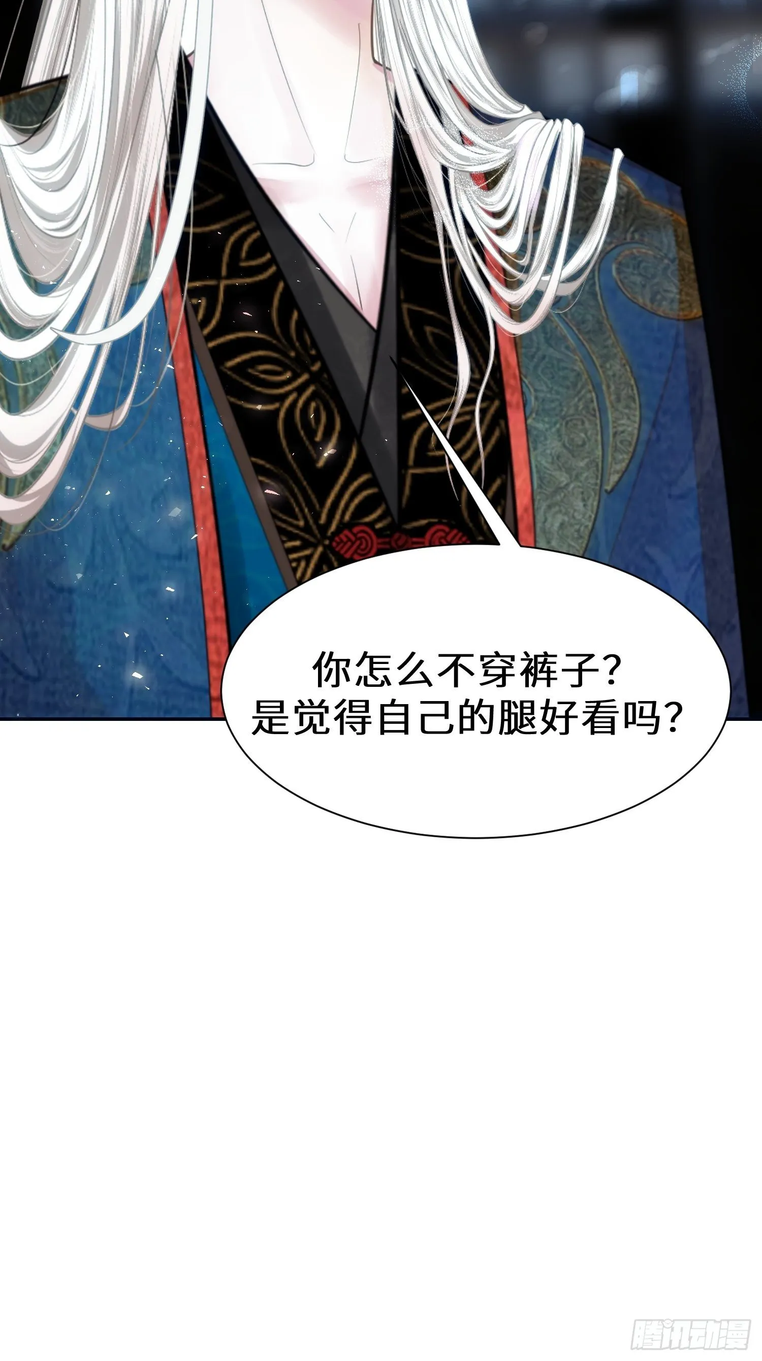 第十三话 第37页