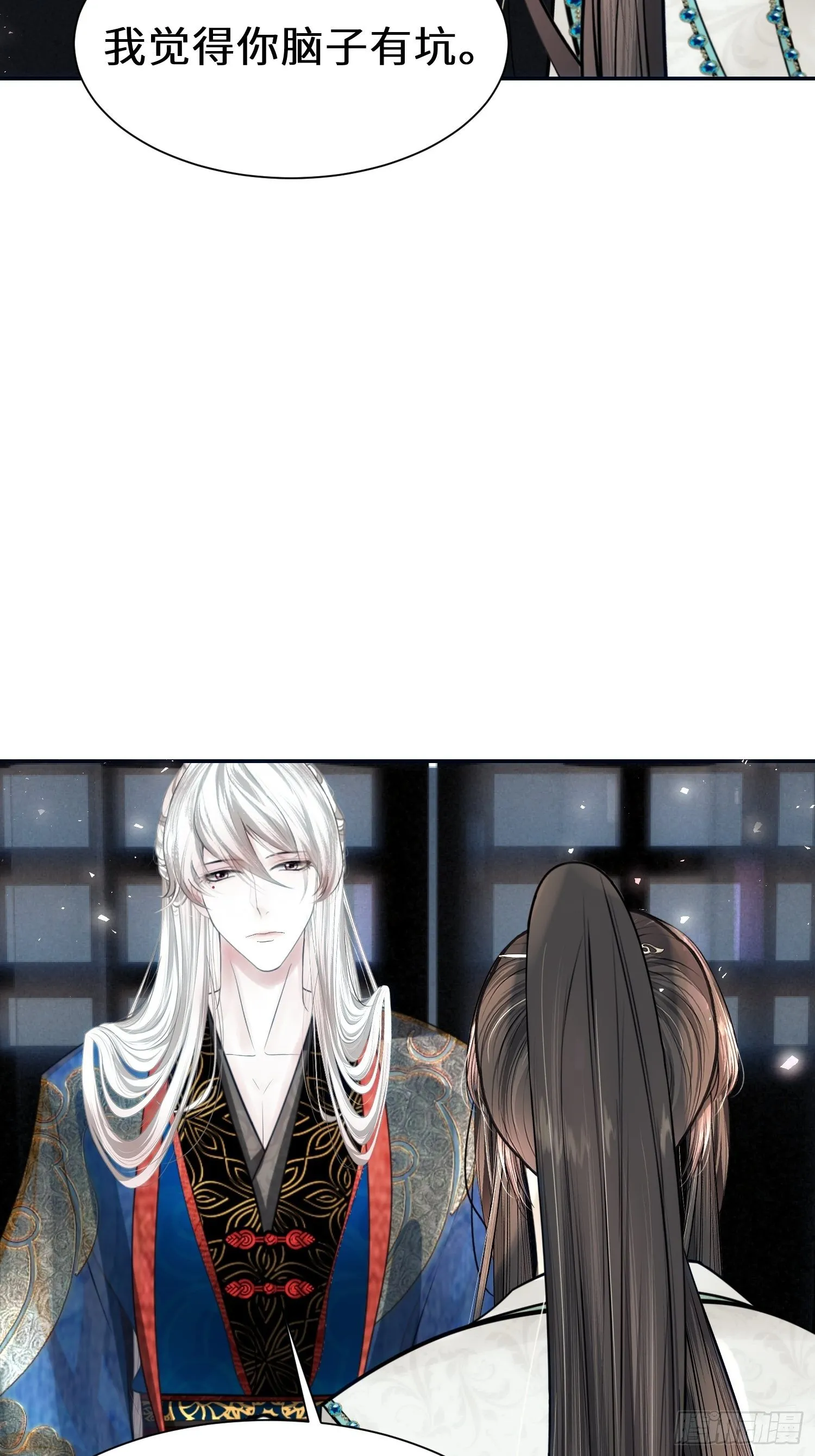 第十三话 第39页