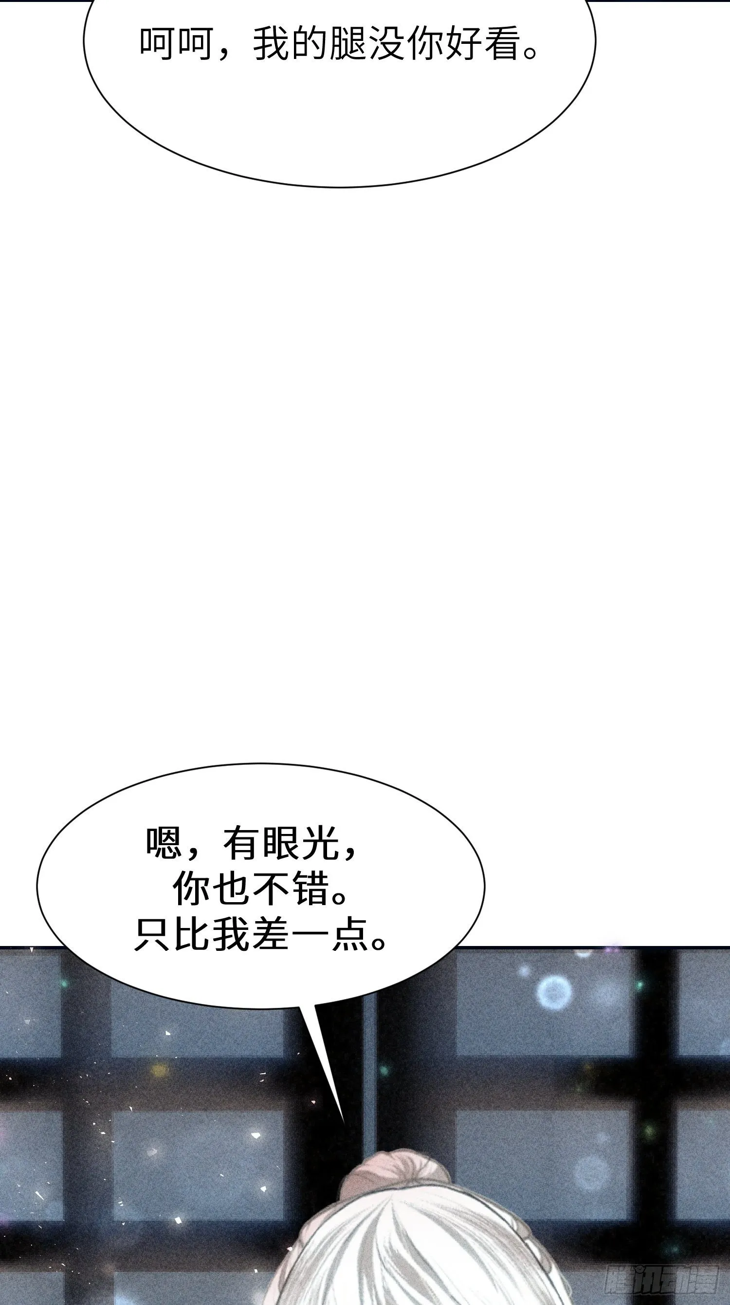 第十三话 第42页