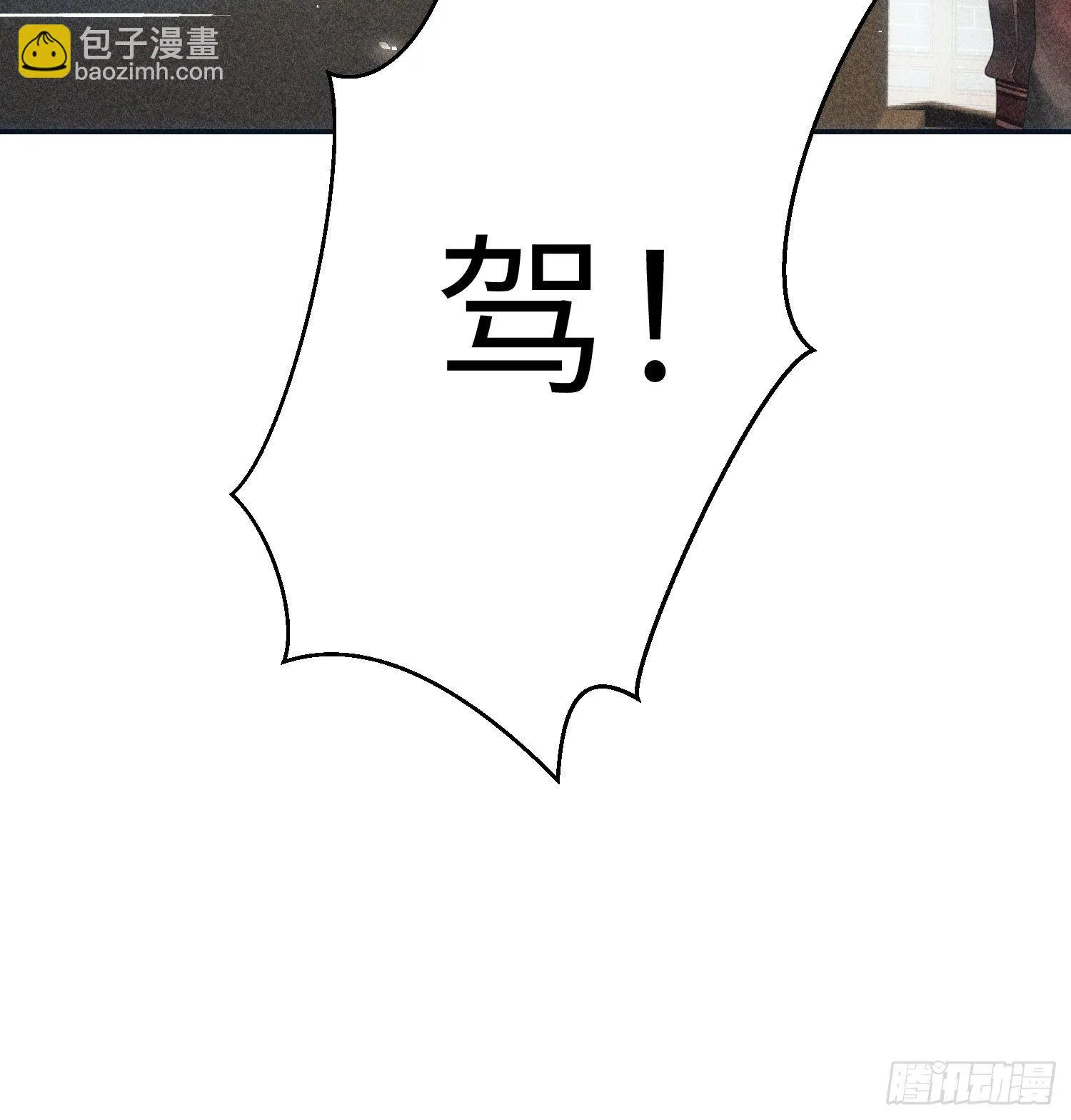 第十三话 第49页