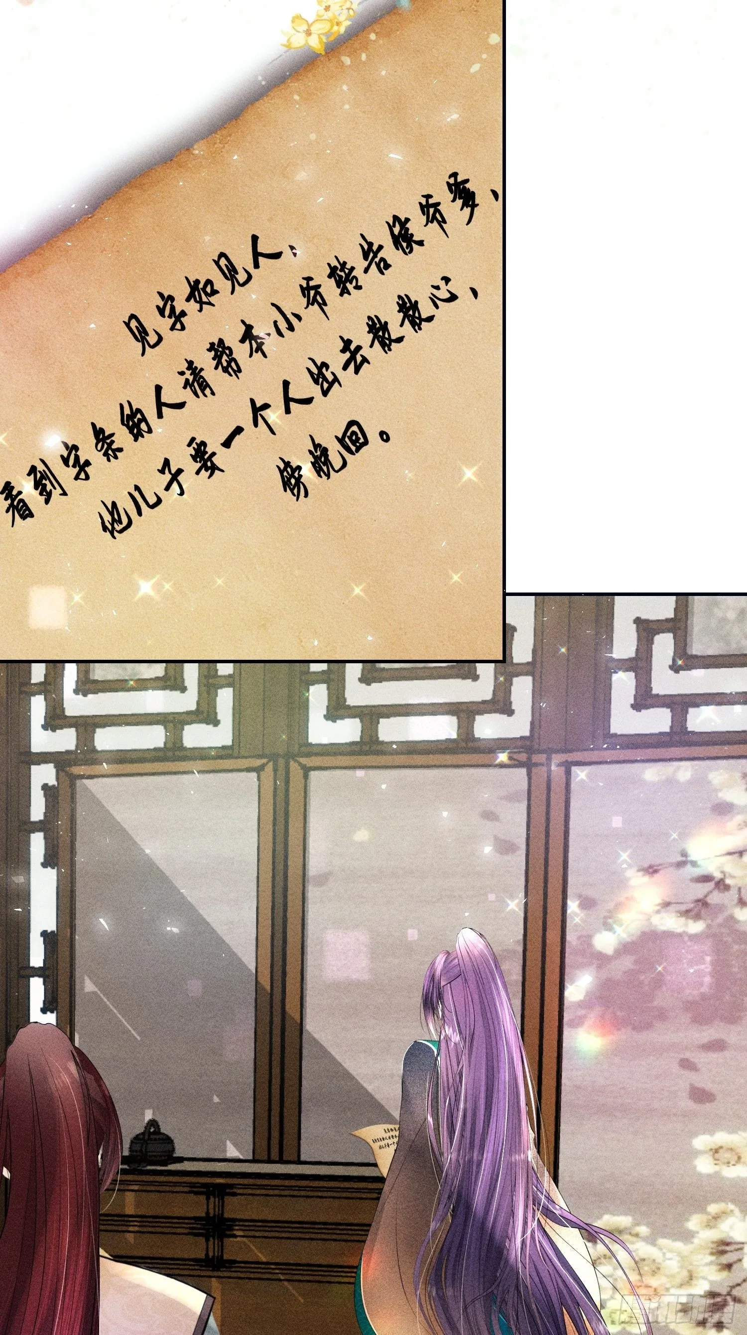 第十三话 第51页