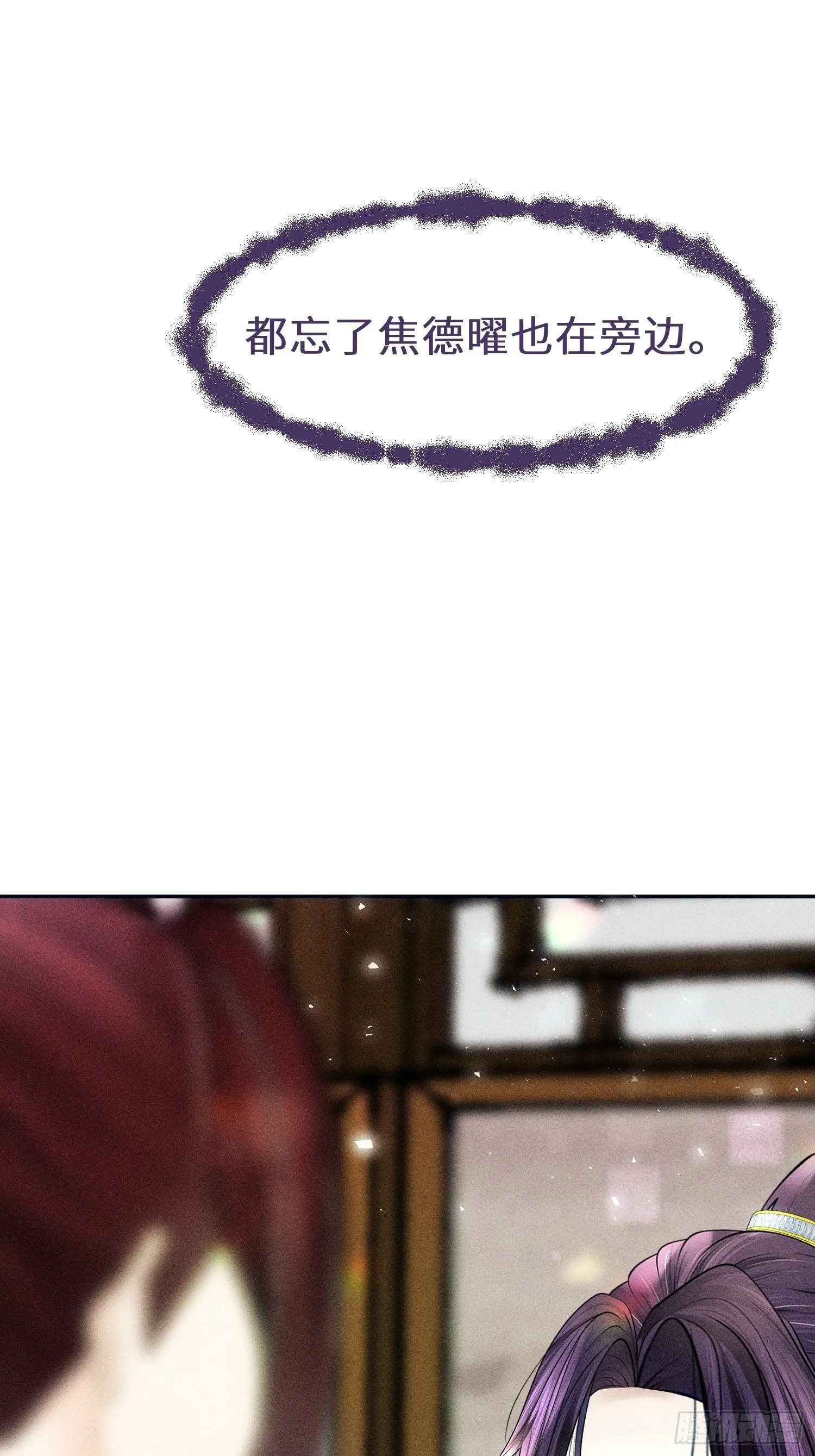 第十三话 第55页