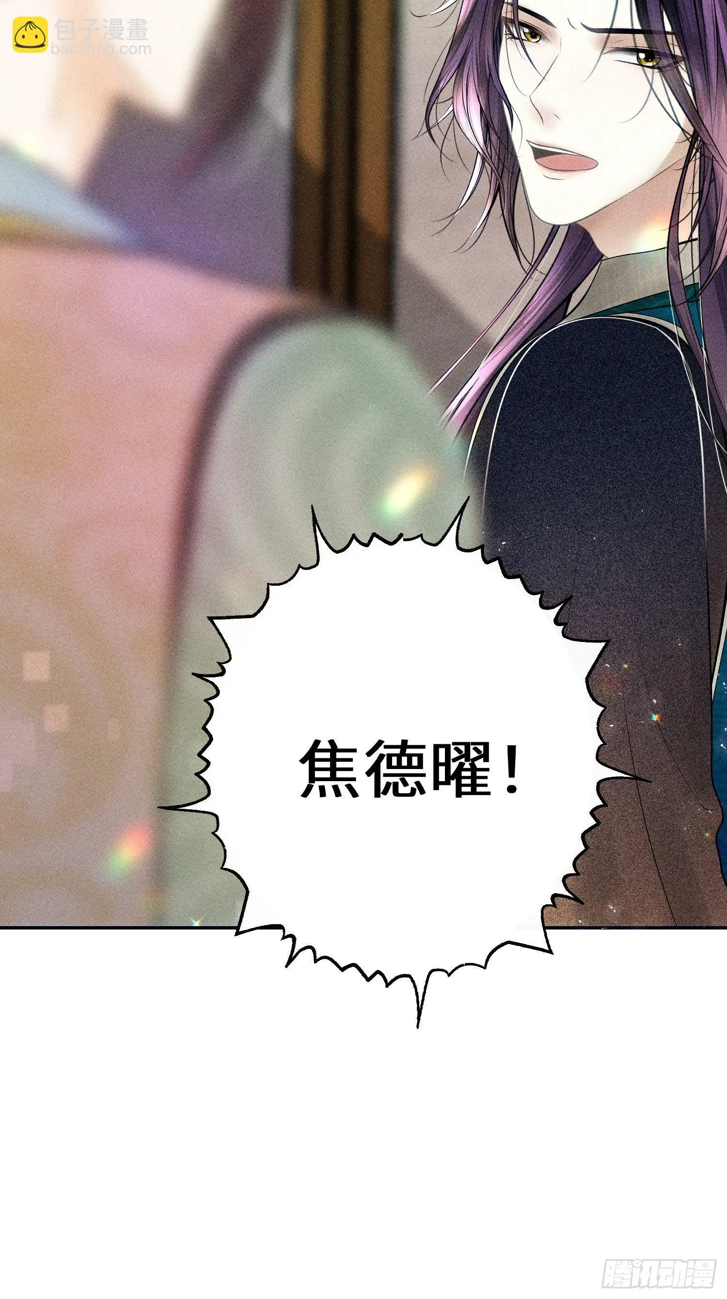 第十三话 第56页