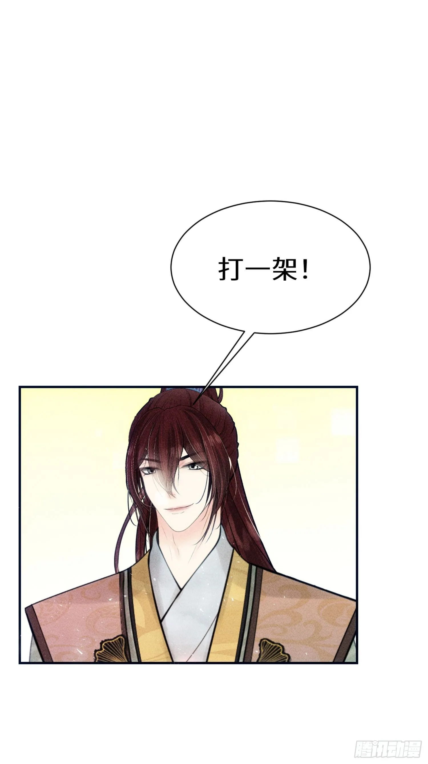 第十三话 第57页