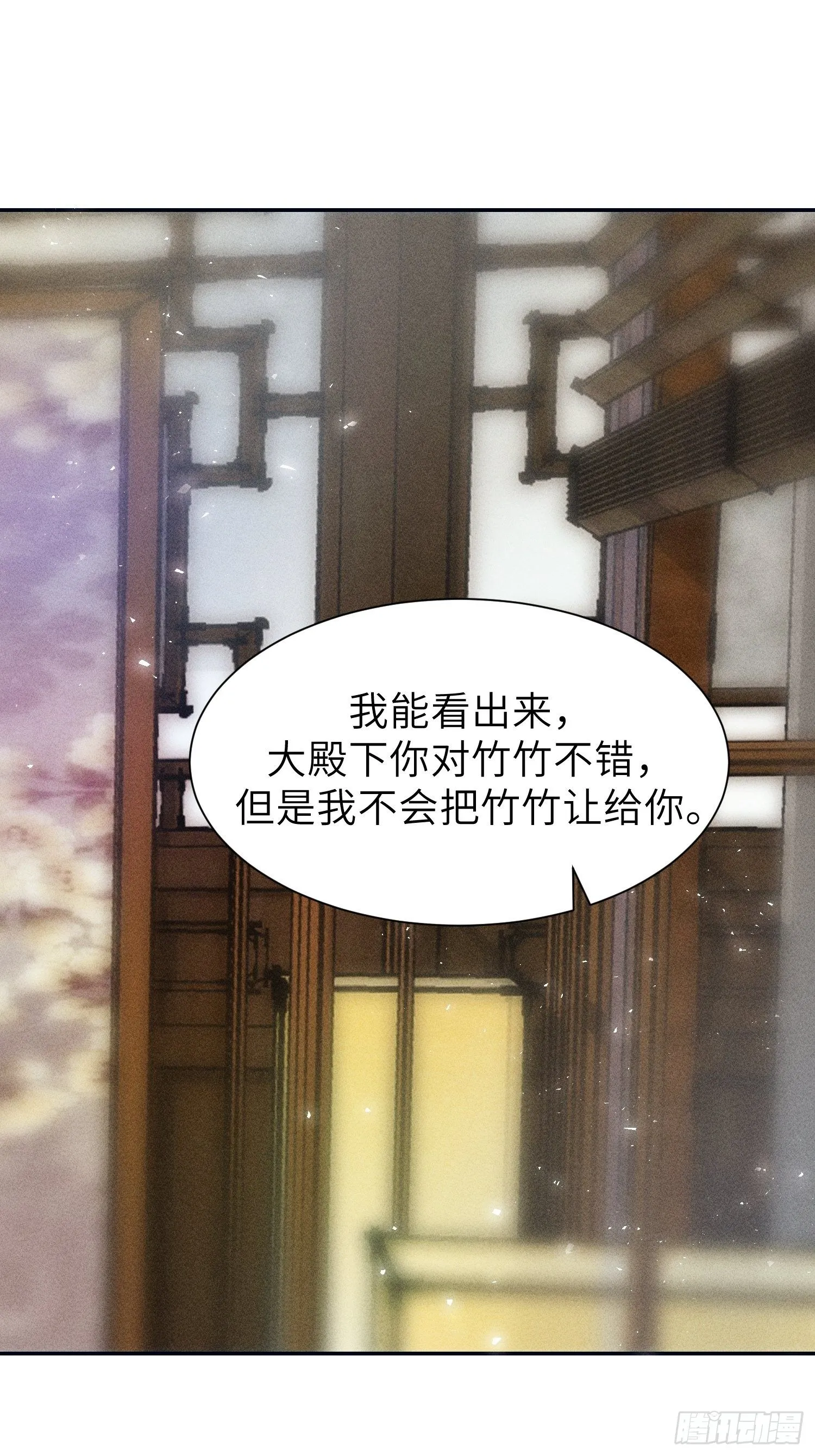 第十三话 第60页