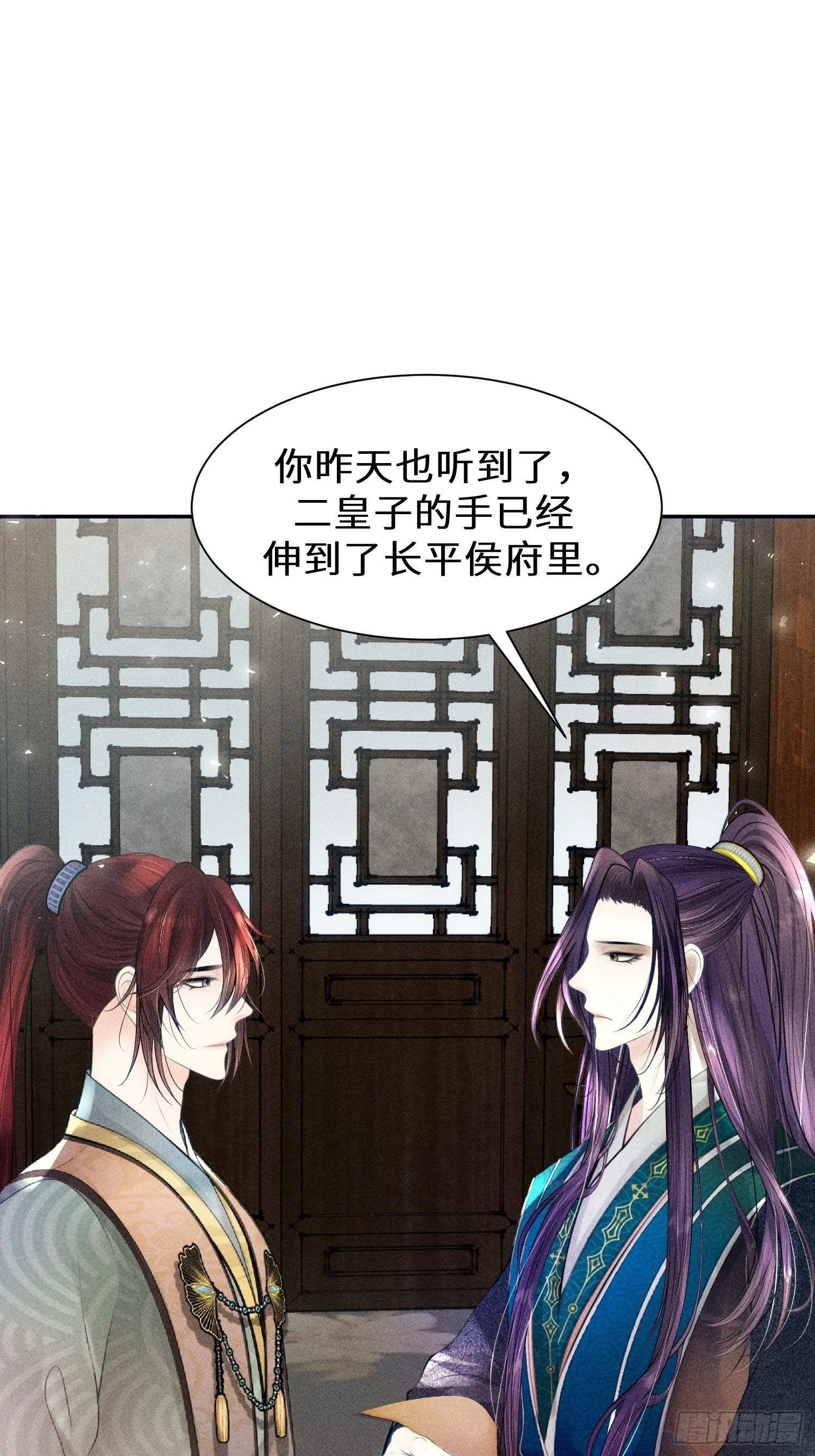 第十三话 第61页