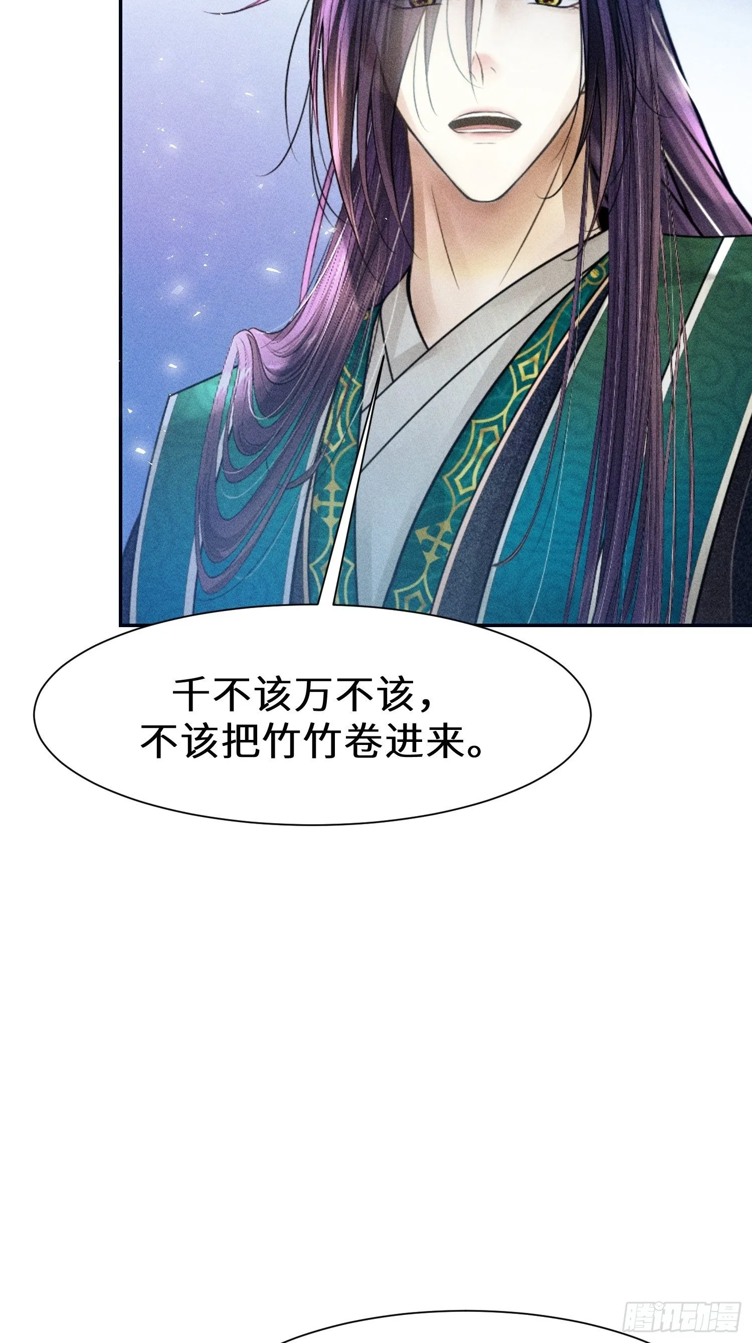 第十三话 第63页