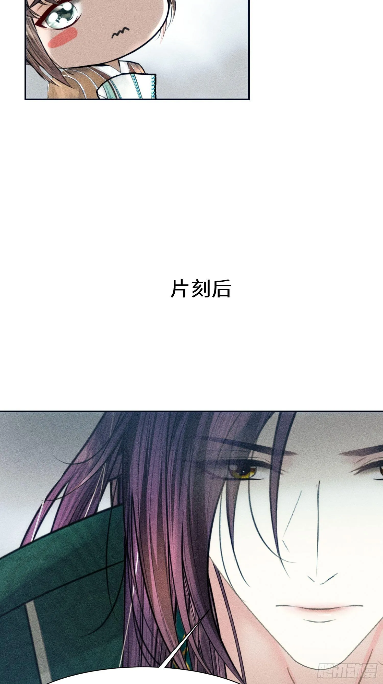 第十四话 第13页