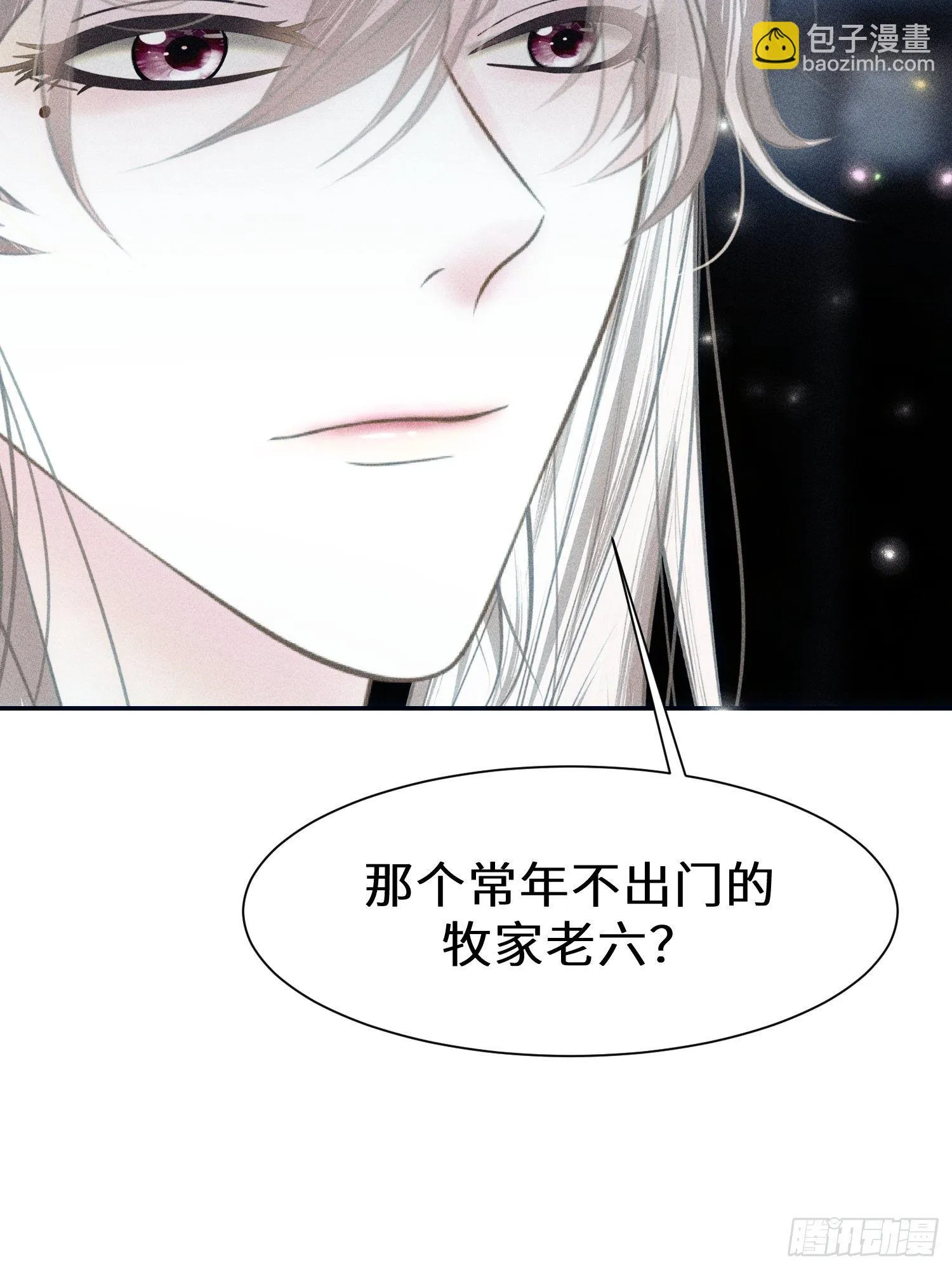 第十四话 第30页