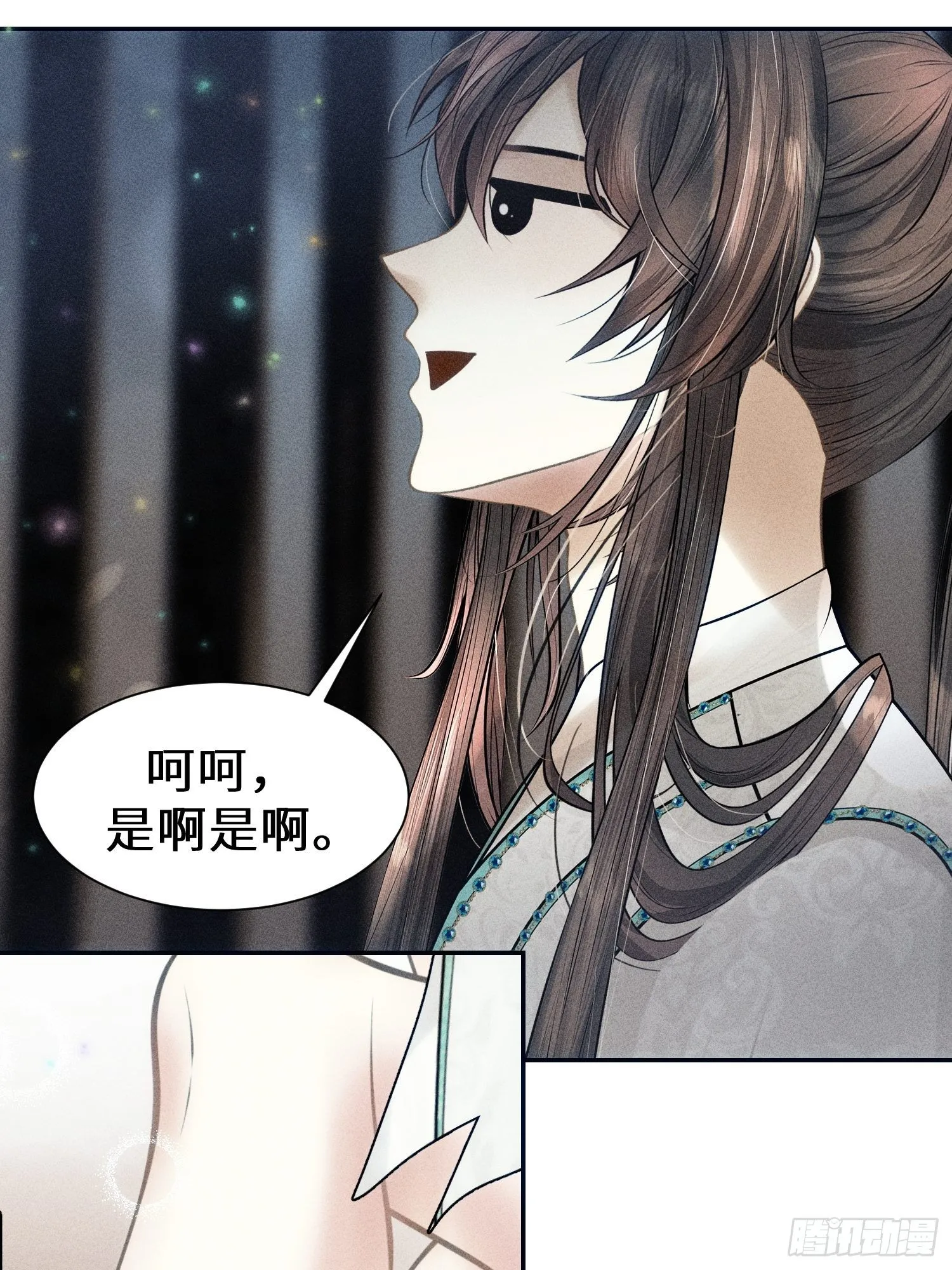 第十四话 第31页