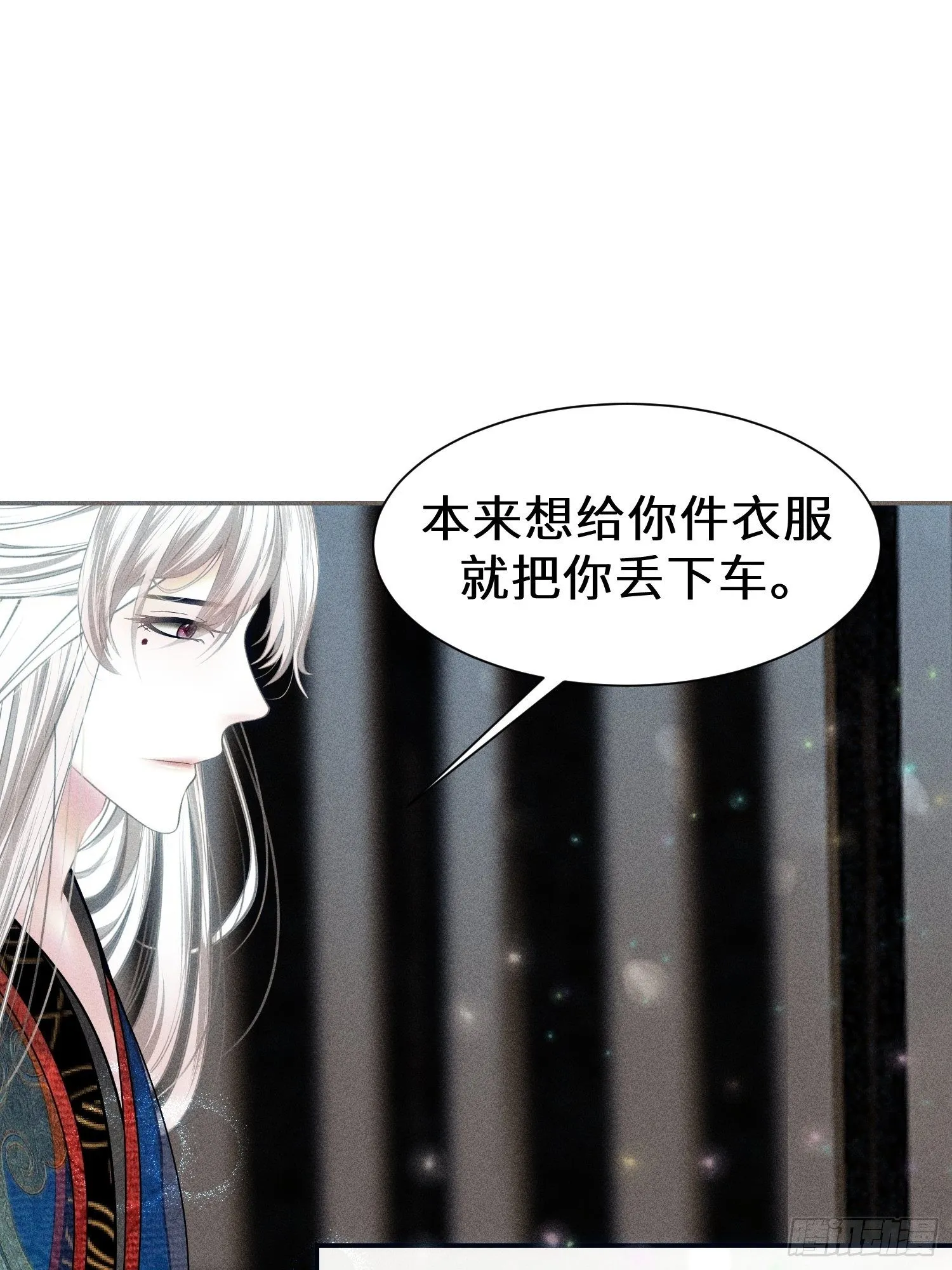 第十四话 第33页