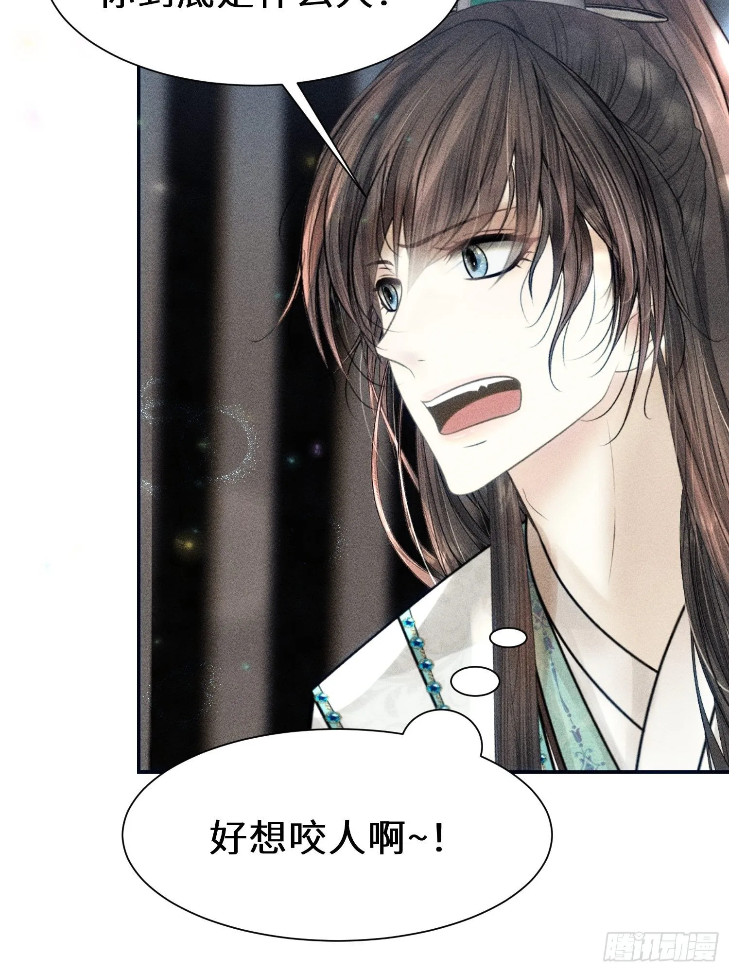 第十四话 第35页
