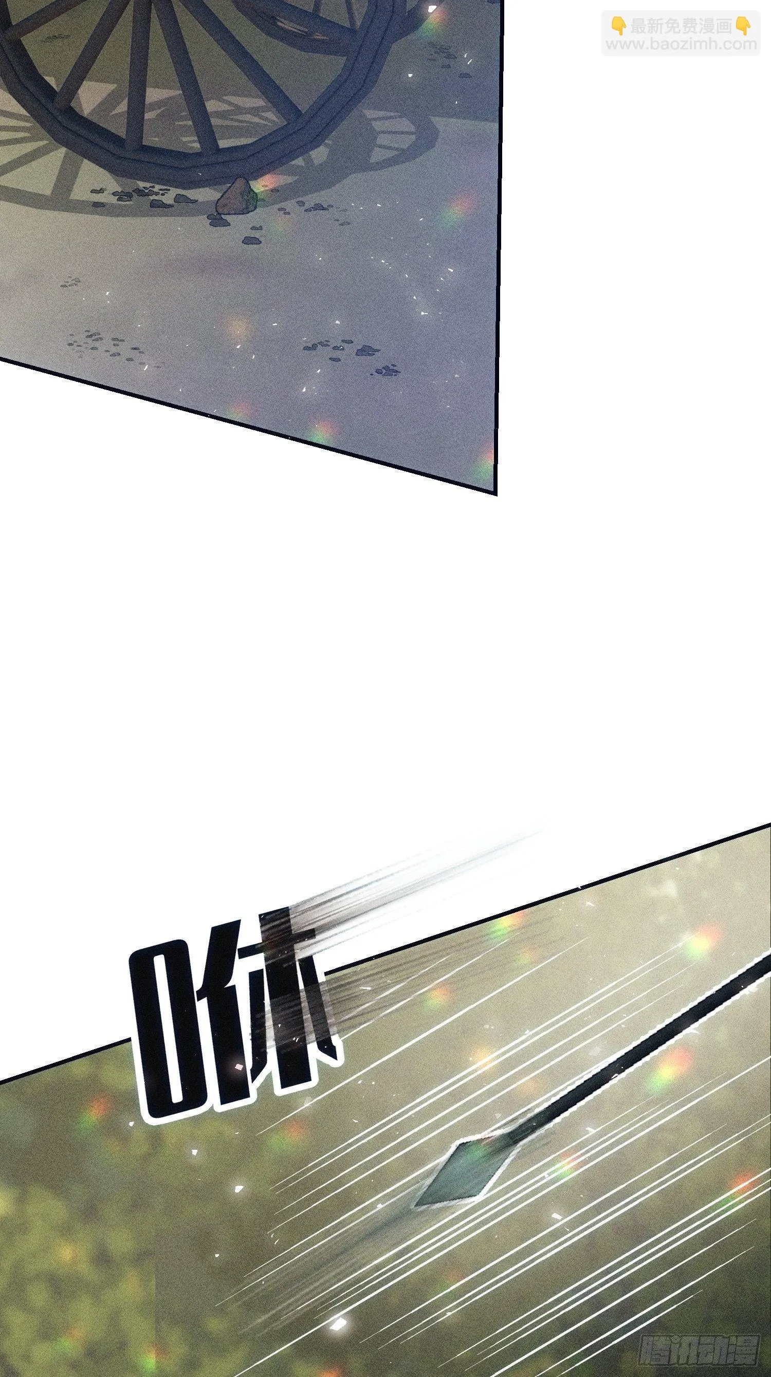 第十四话 第57页