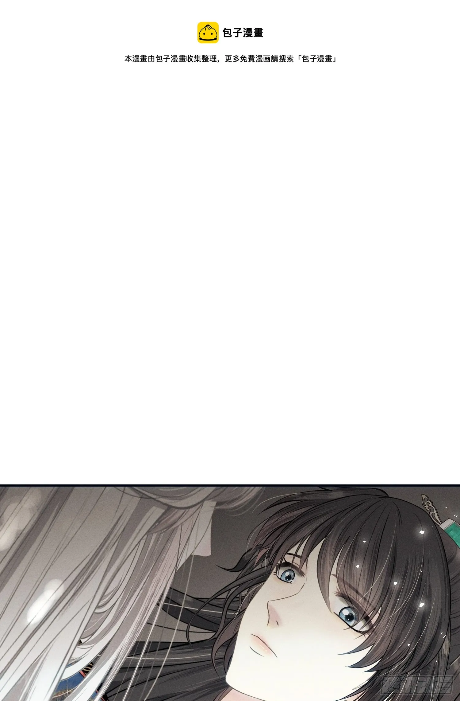 第十五话 第1页